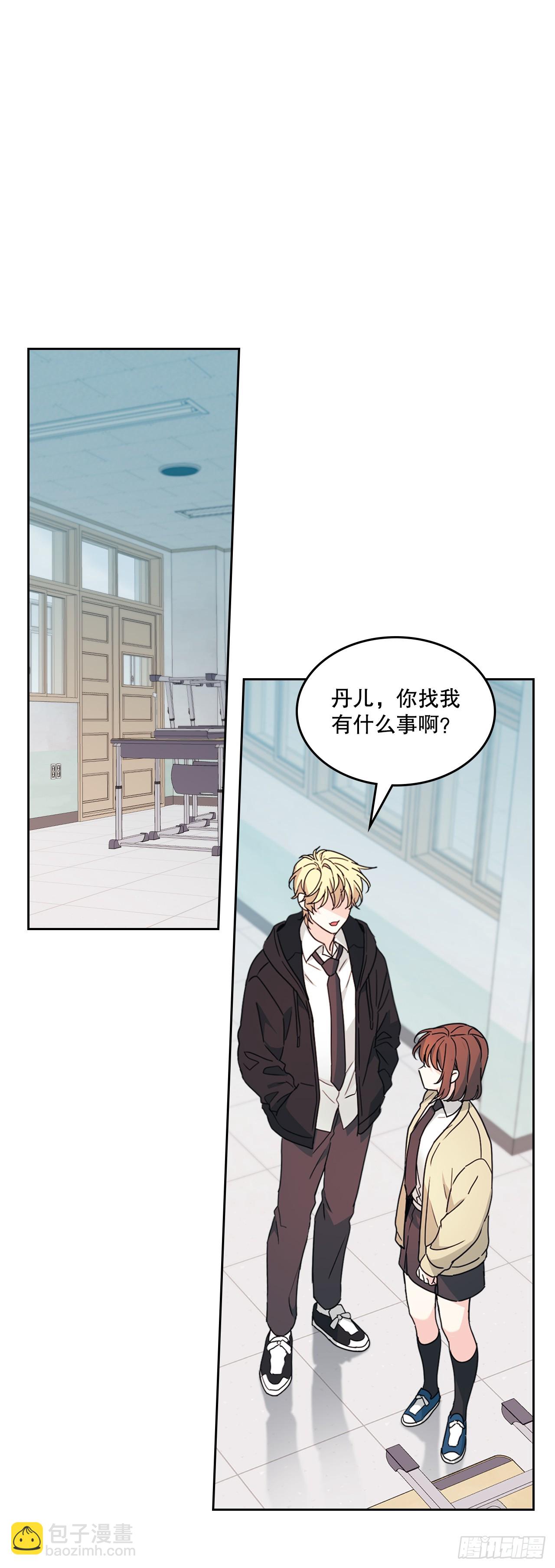 230.路铎的想法(1/2)-第234话
