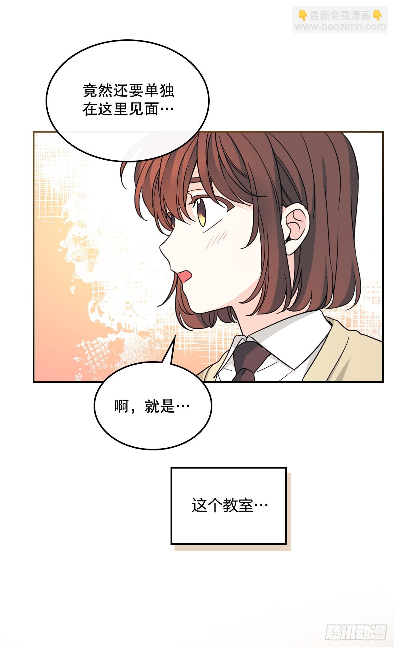 230.路铎的想法(1/2)-第234话