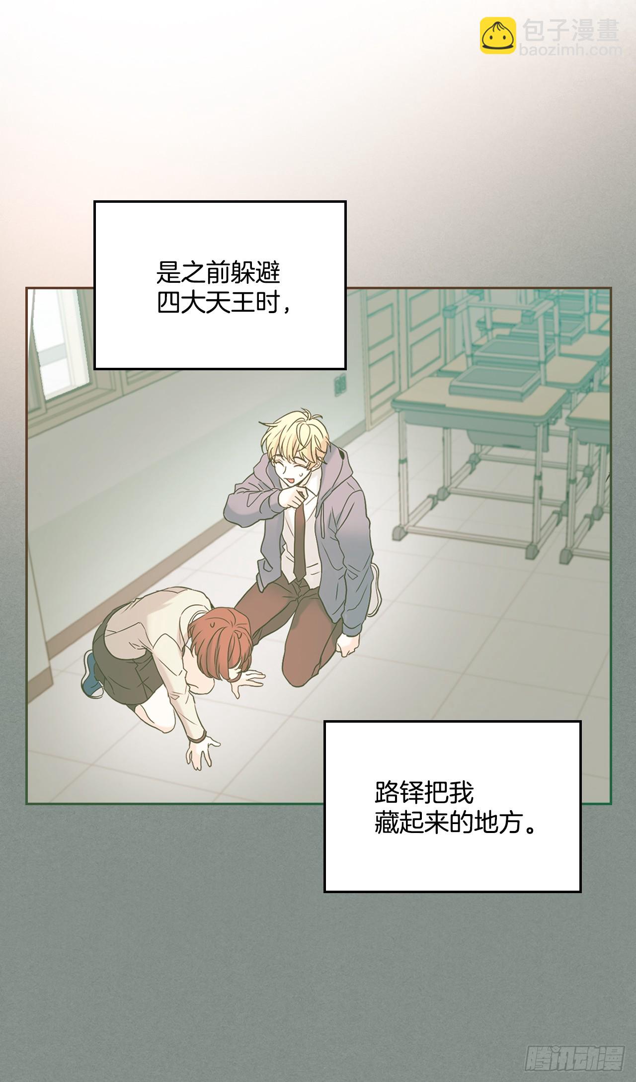 230.路铎的想法(1/2)-第234话