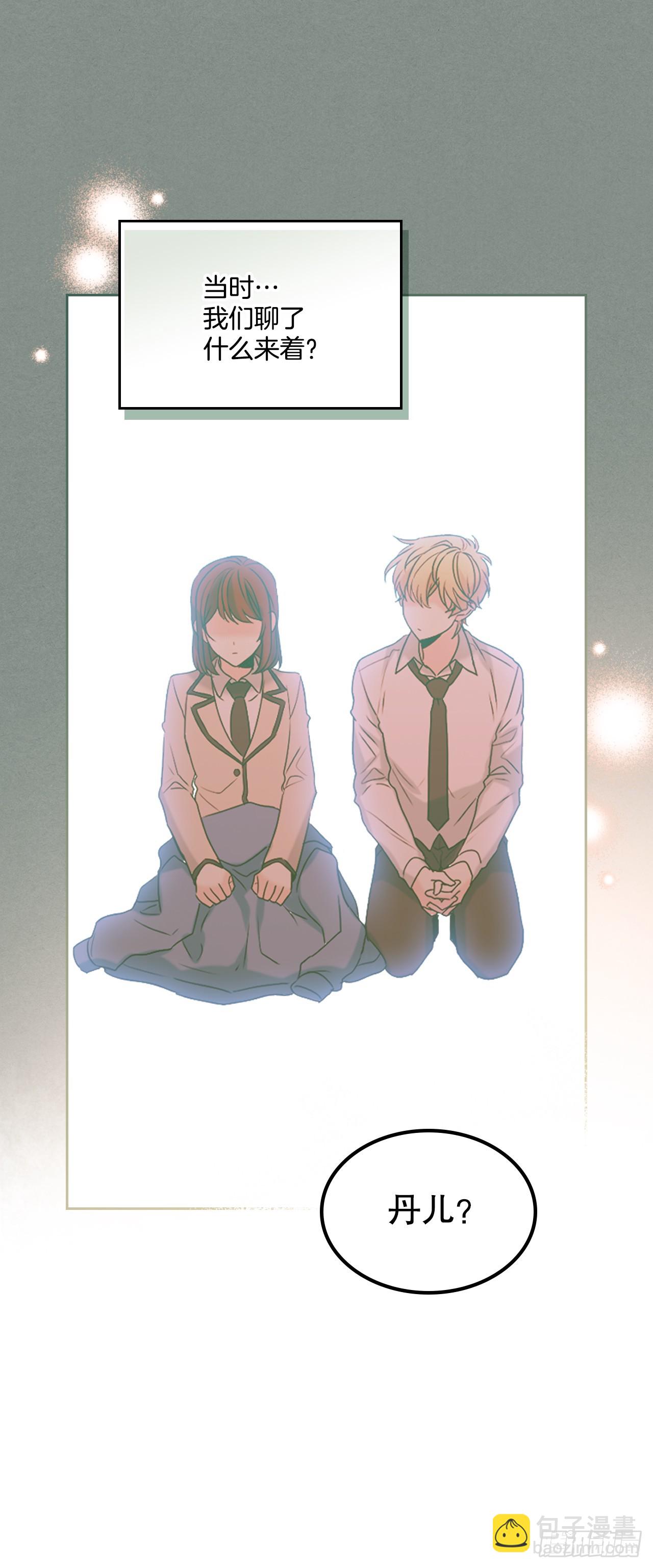 230.路铎的想法(1/2)-第234话