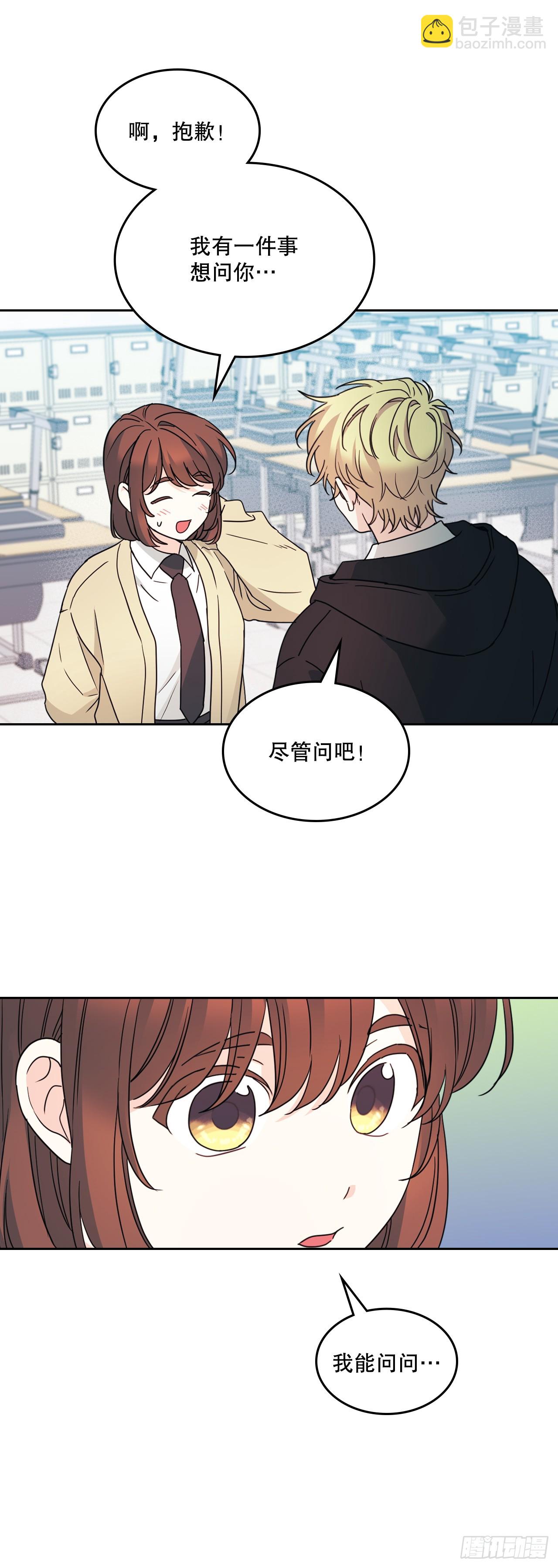 230.路铎的想法(1/2)-第234话