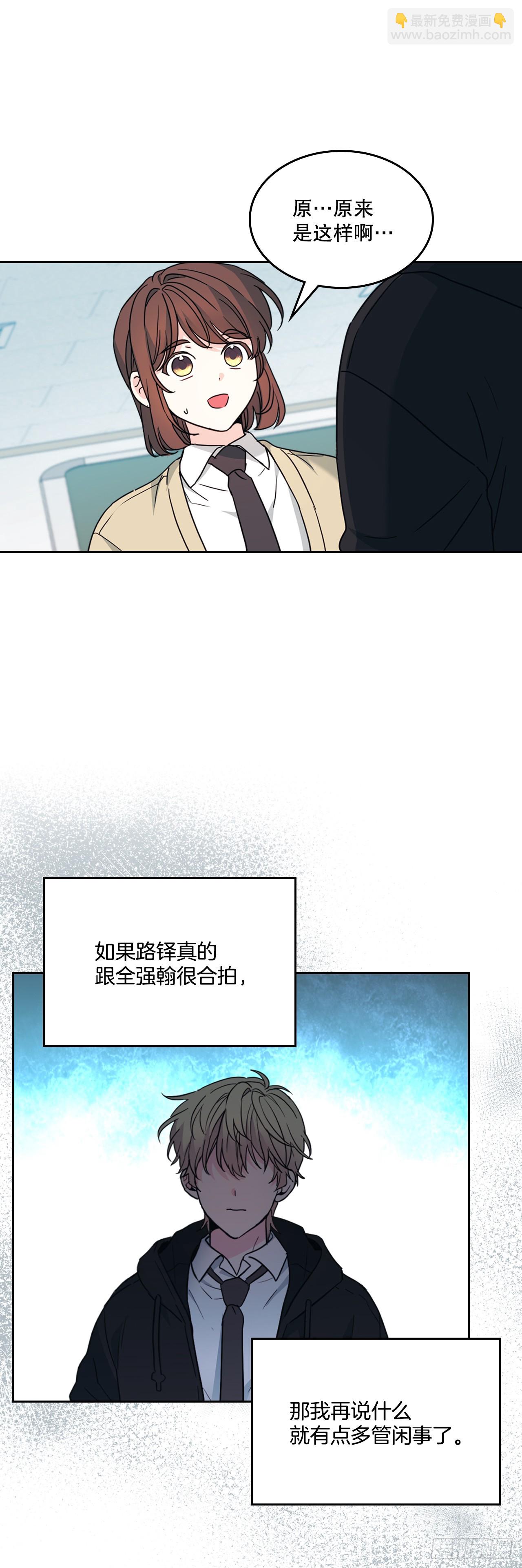 230.路铎的想法(1/2)-第234话