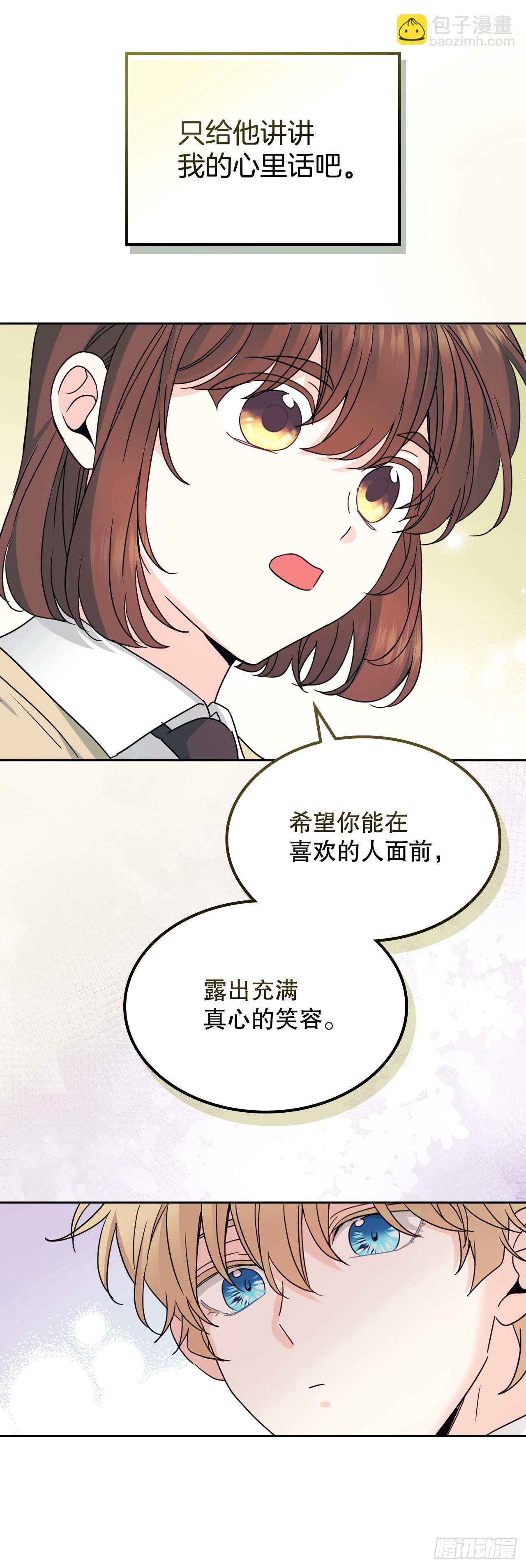 230.路铎的想法(1/2)-第234话