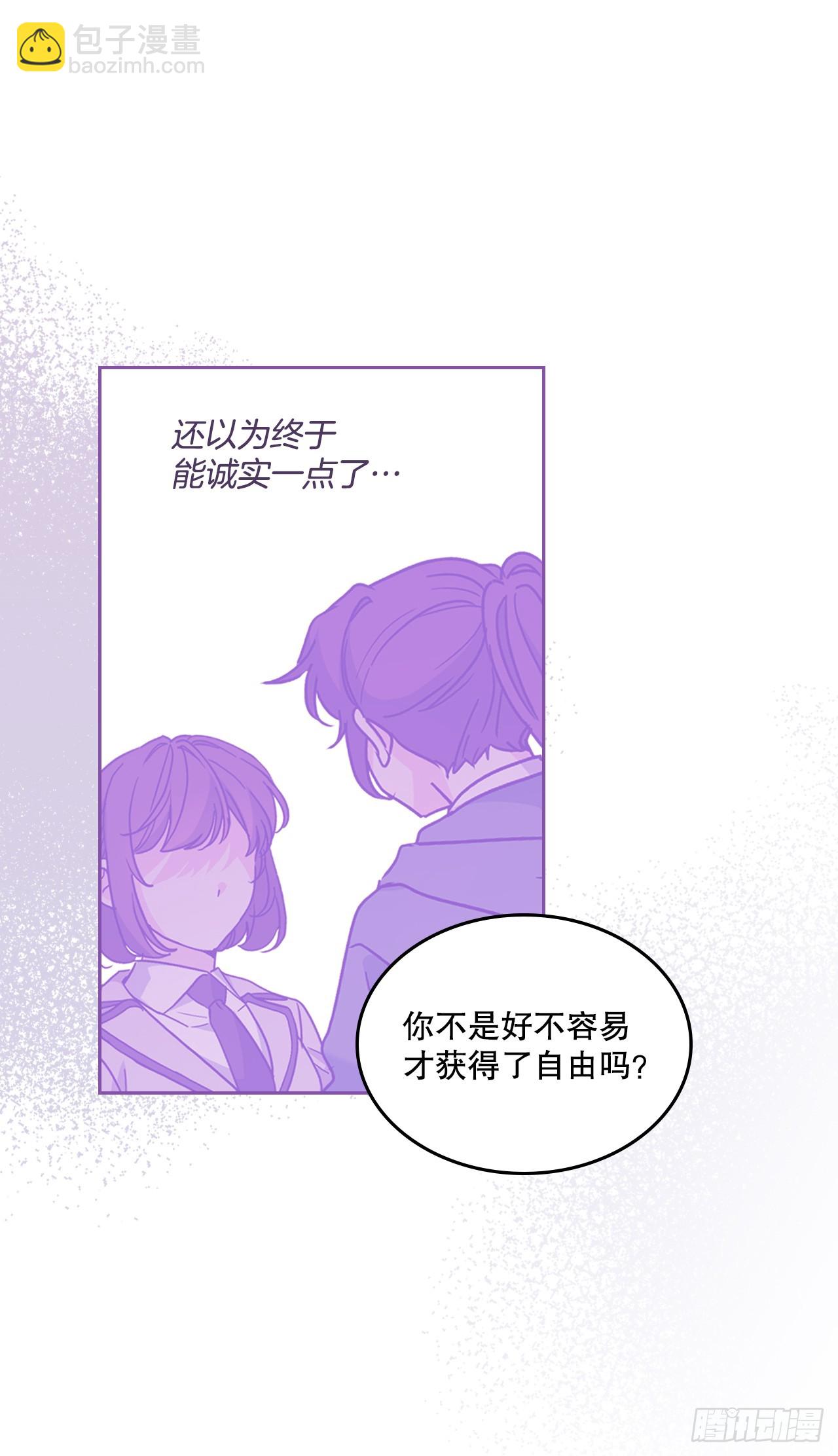 230.路铎的想法(1/2)-第234话