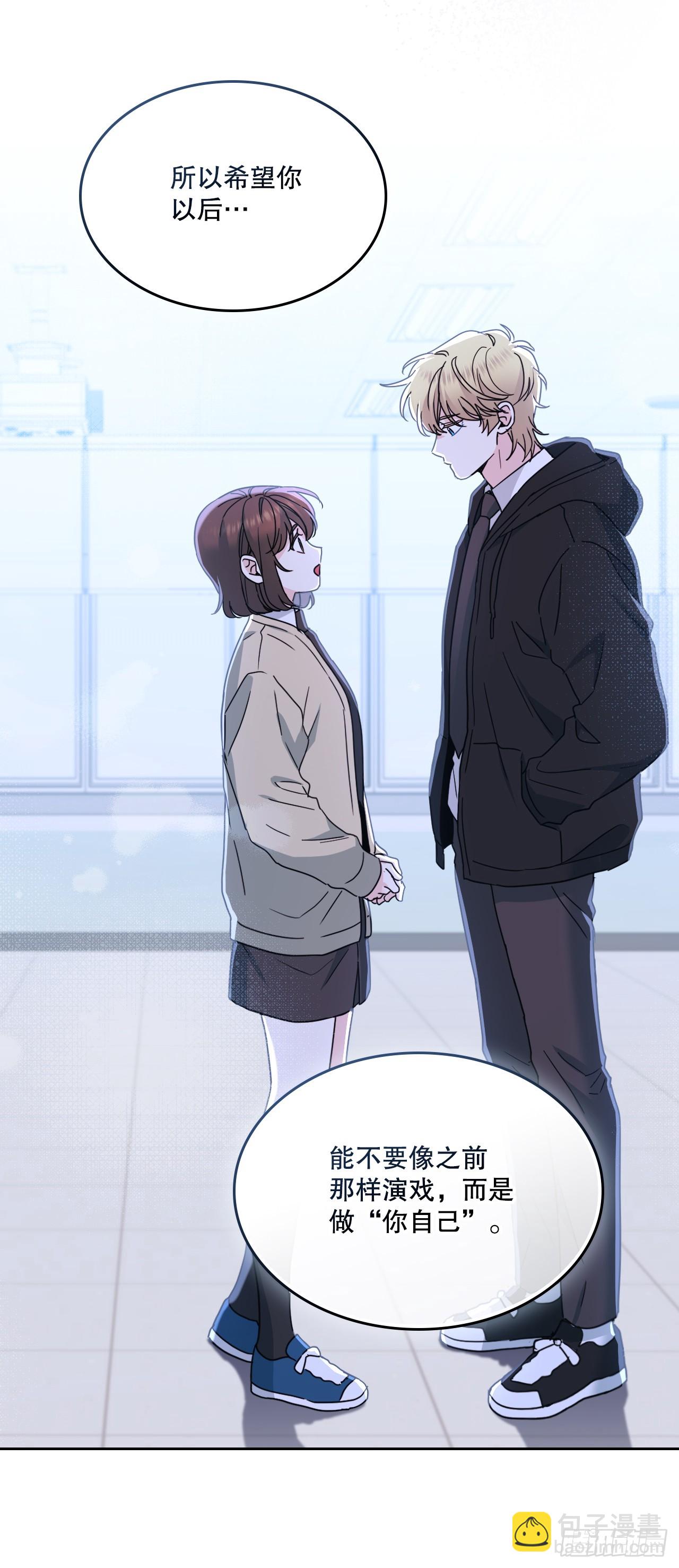 230.路铎的想法(1/2)-第234话