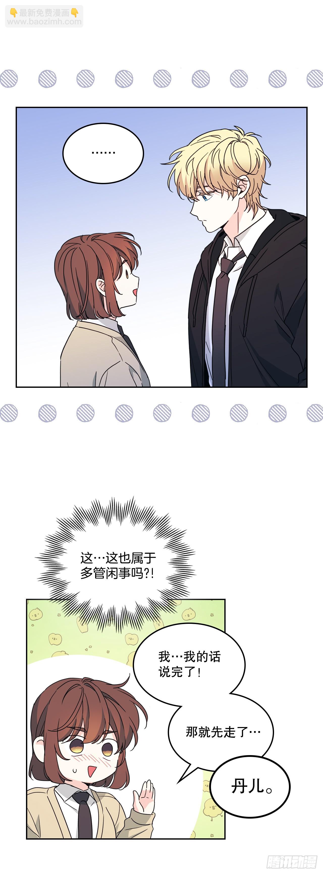 230.路铎的想法(1/2)-第234话