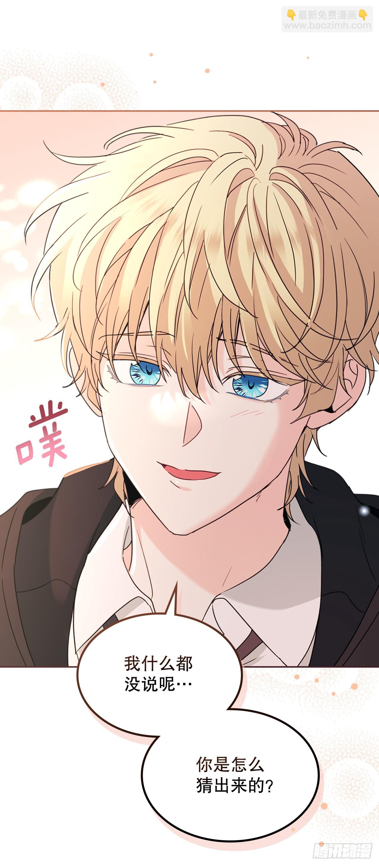 230.路铎的想法(1/2)-第234话