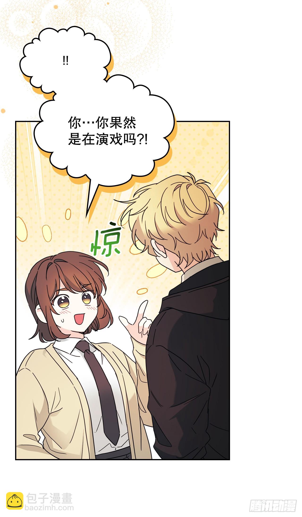 230.路铎的想法(1/2)-第234话