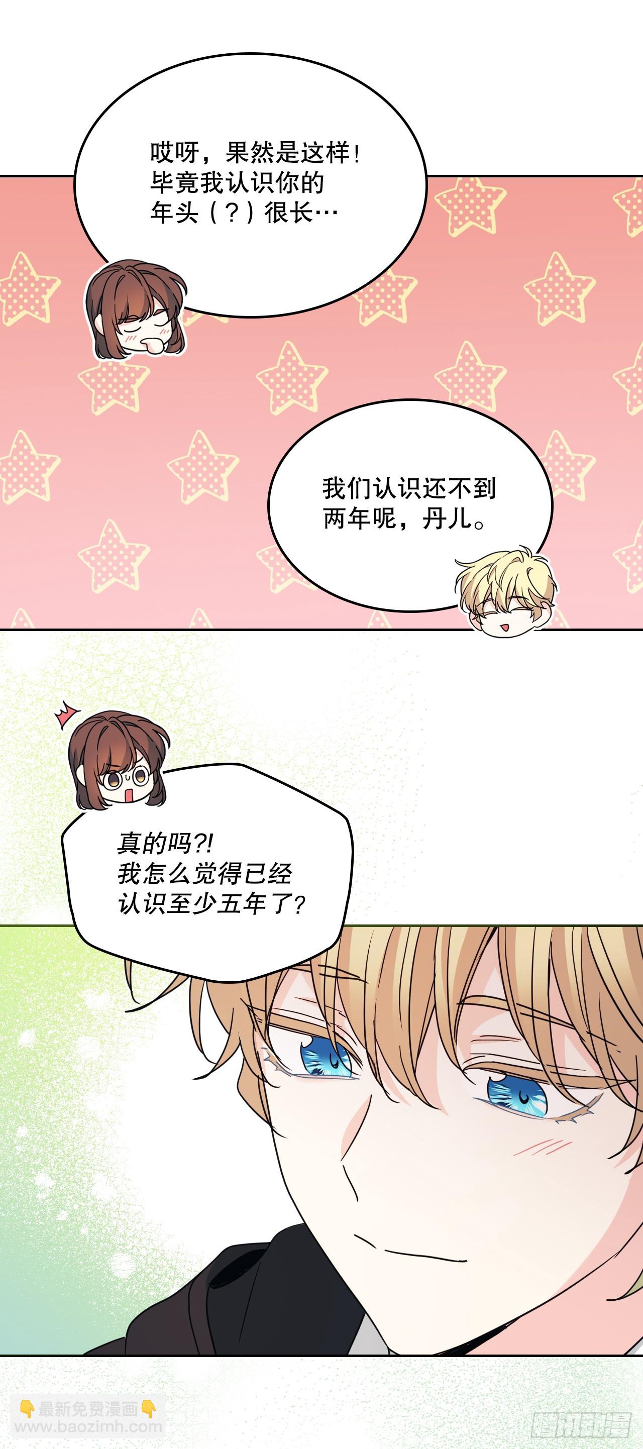 230.路铎的想法(1/2)-第234话