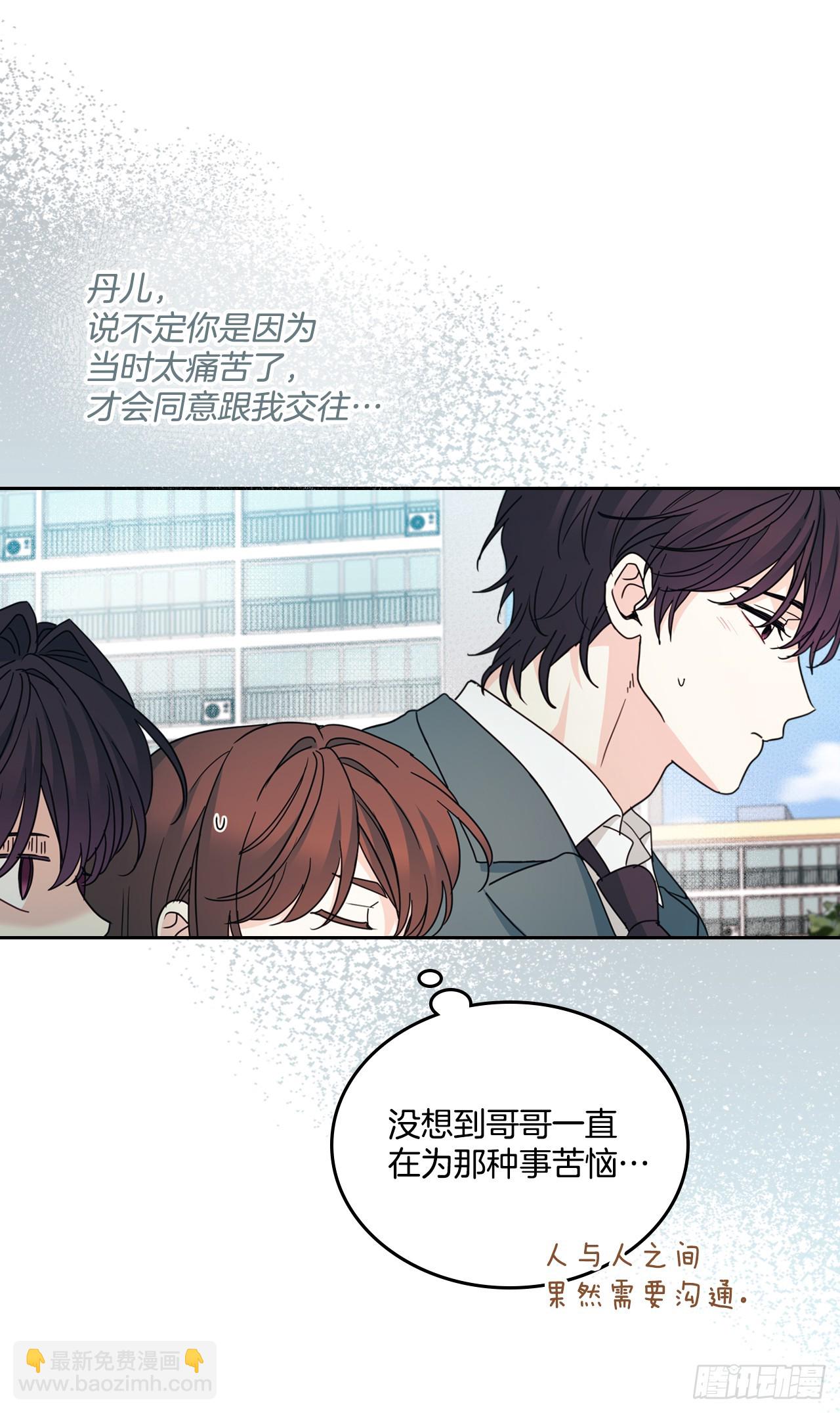 230.路铎的想法(1/2)-第234话