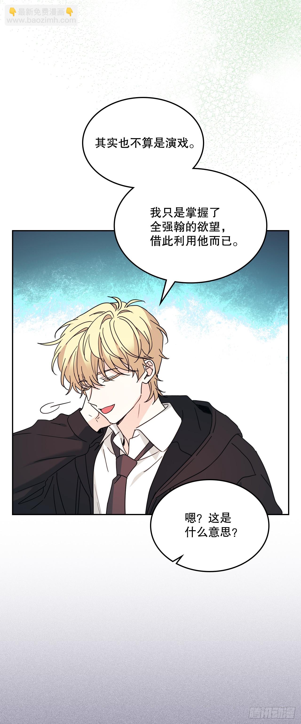 230.路铎的想法(1/2)-第234话