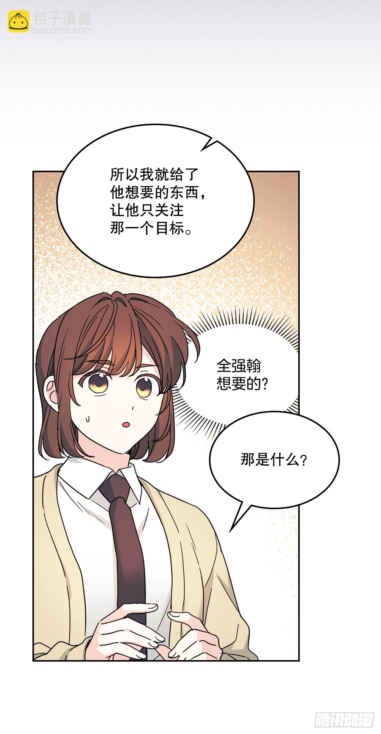 230.路铎的想法(1/2)-第234话