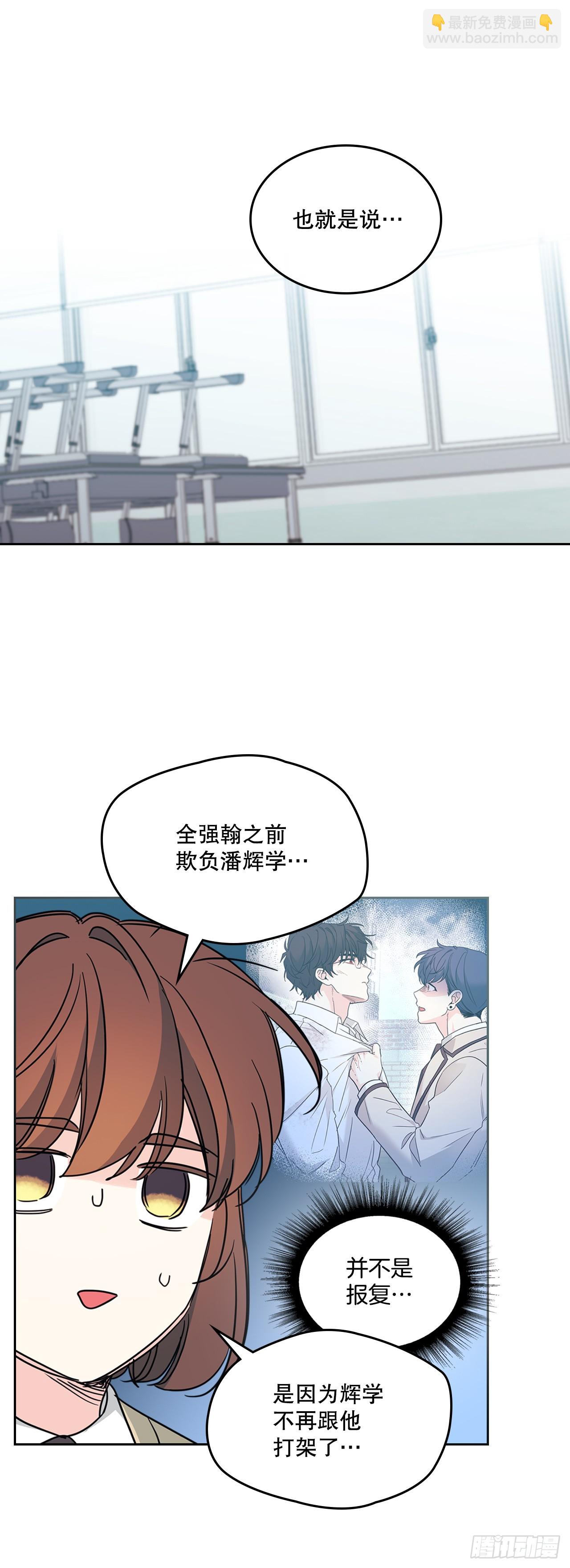 230.路铎的想法(1/2)-第234话
