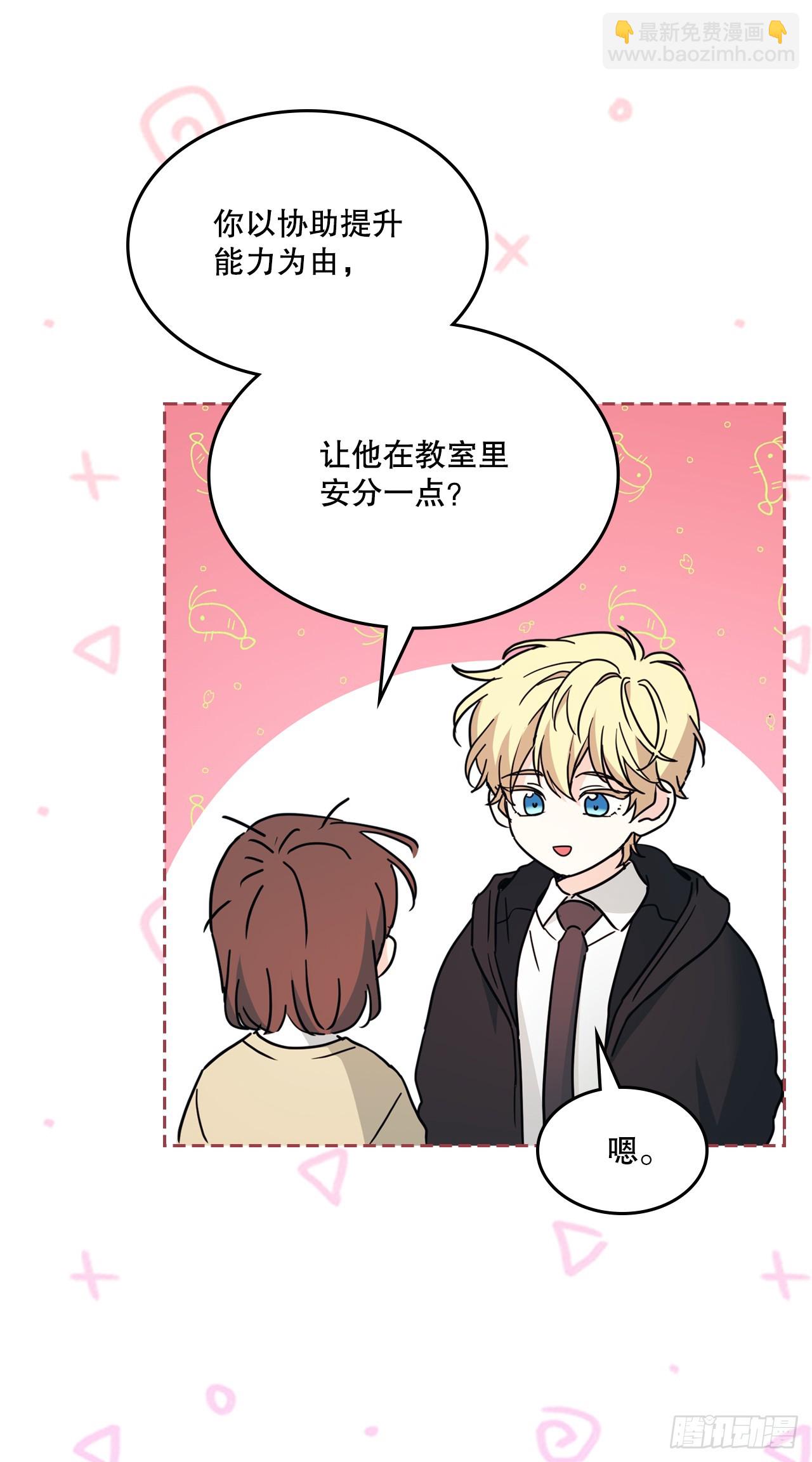230.路铎的想法(1/2)-第234话