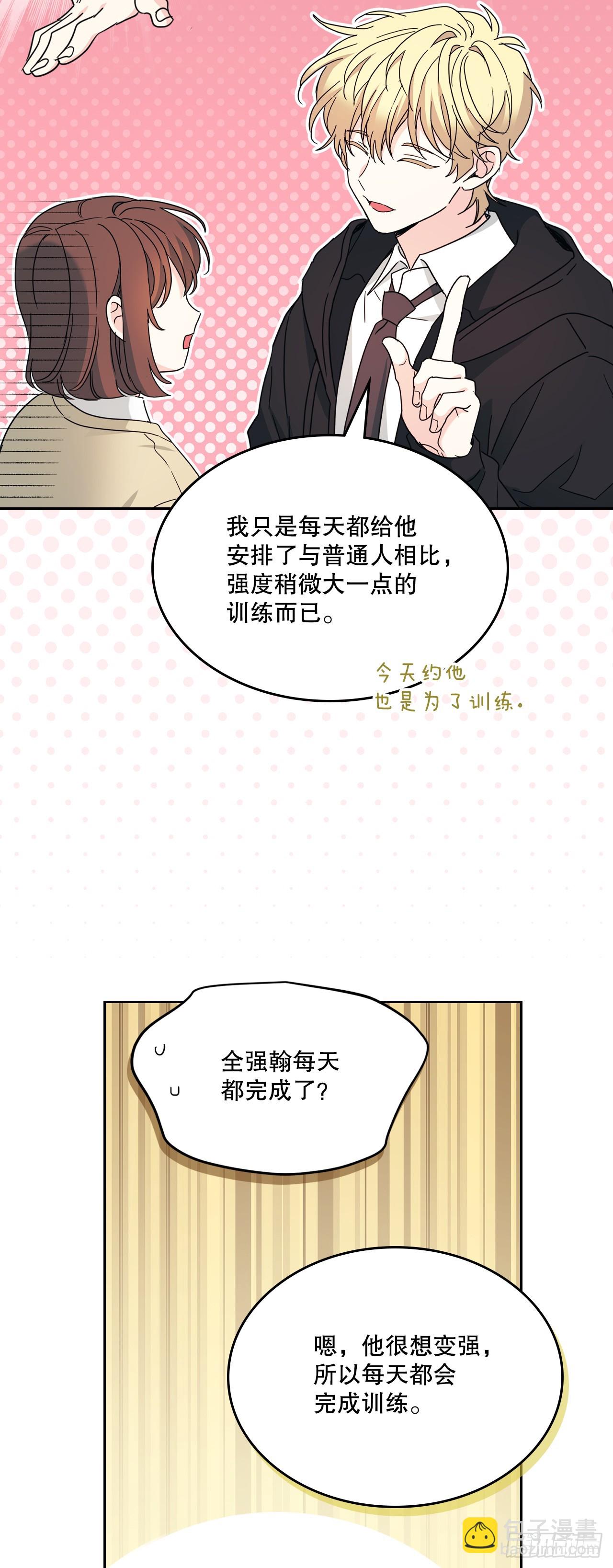230.路铎的想法(1/2)-第234话