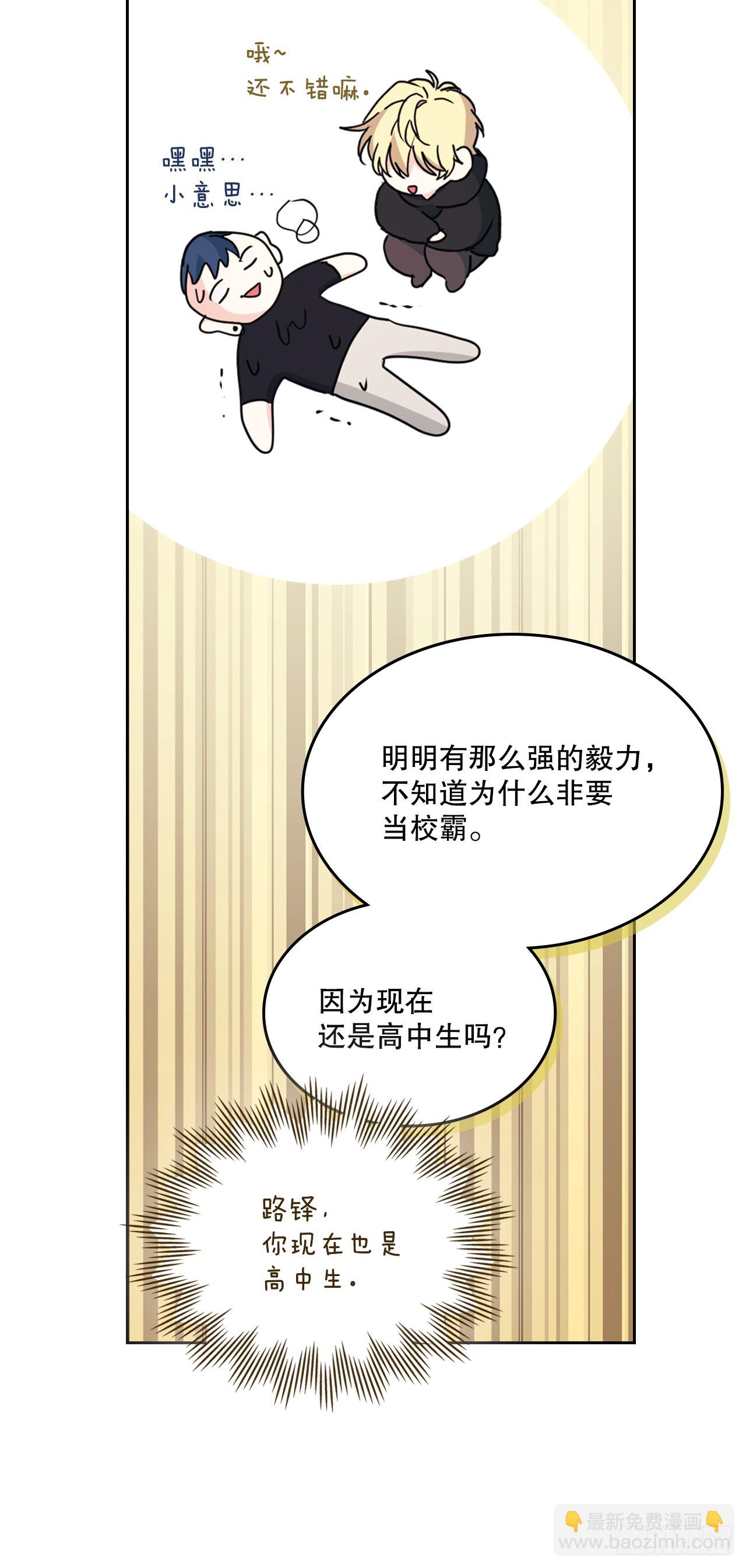 230.路铎的想法(1/2)-第234话