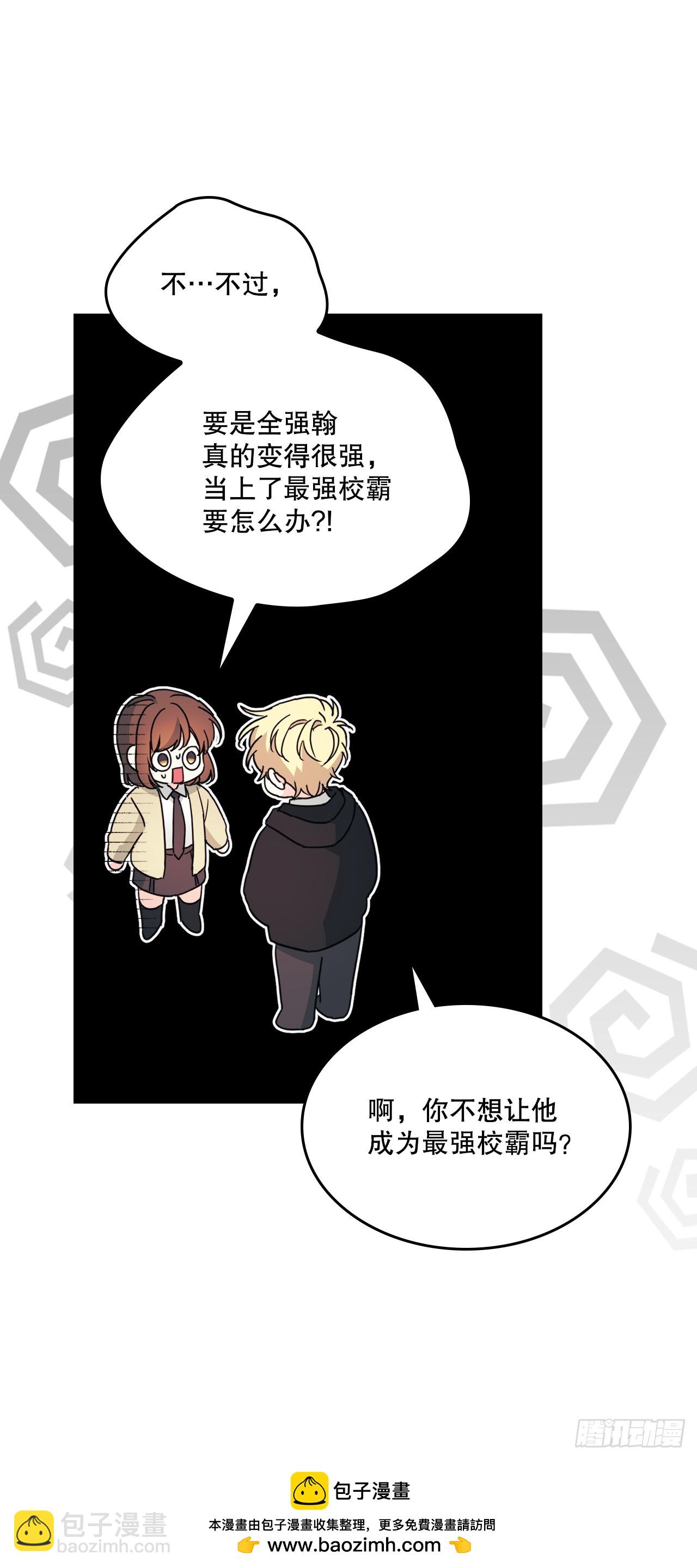 230.路铎的想法(1/2)-第234话
