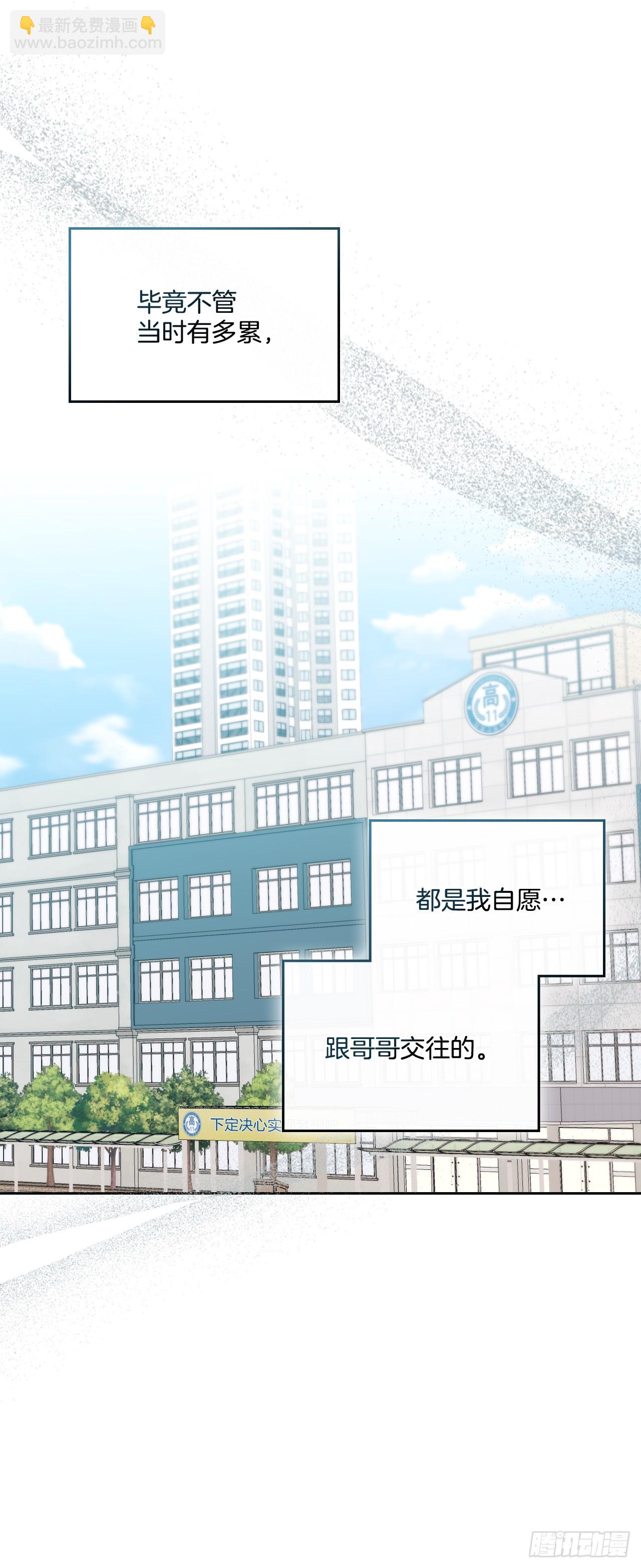230.路铎的想法(1/2)-第234话