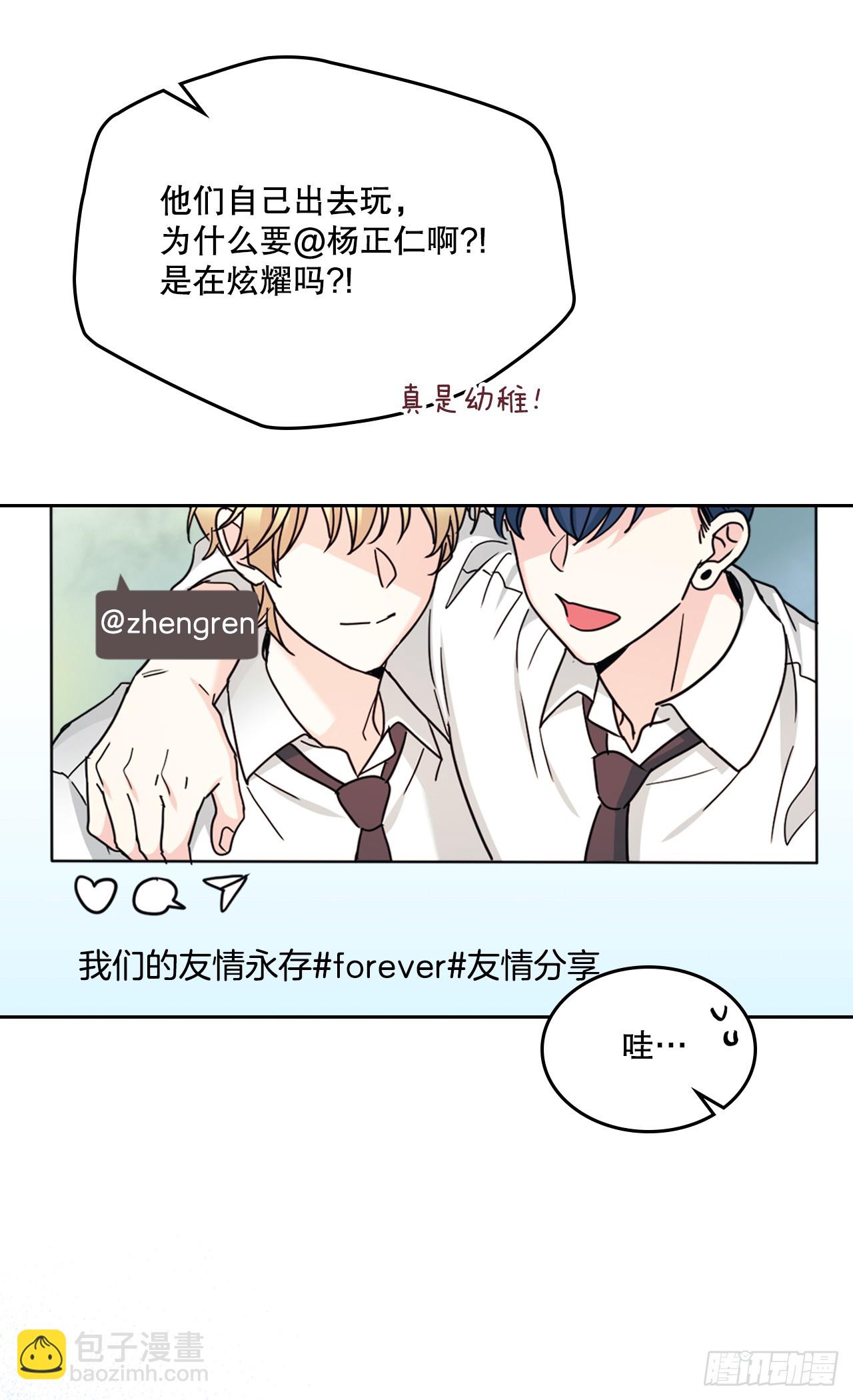 230.路铎的想法(1/2)-第234话
