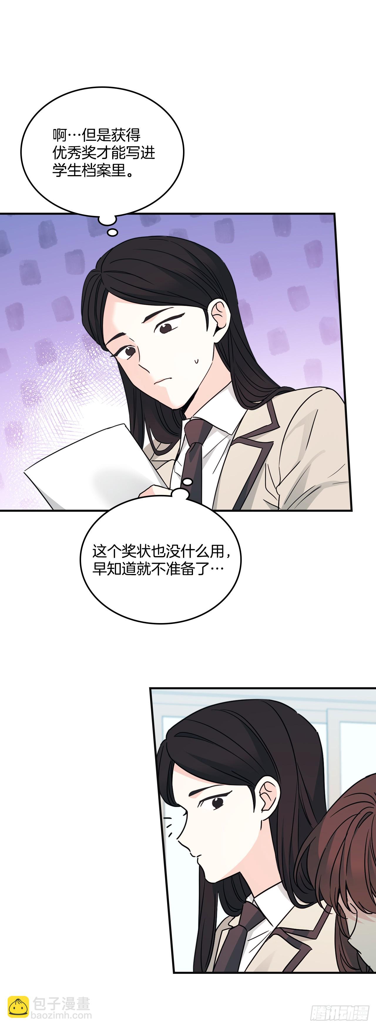 232.争执(1/2)-第236话