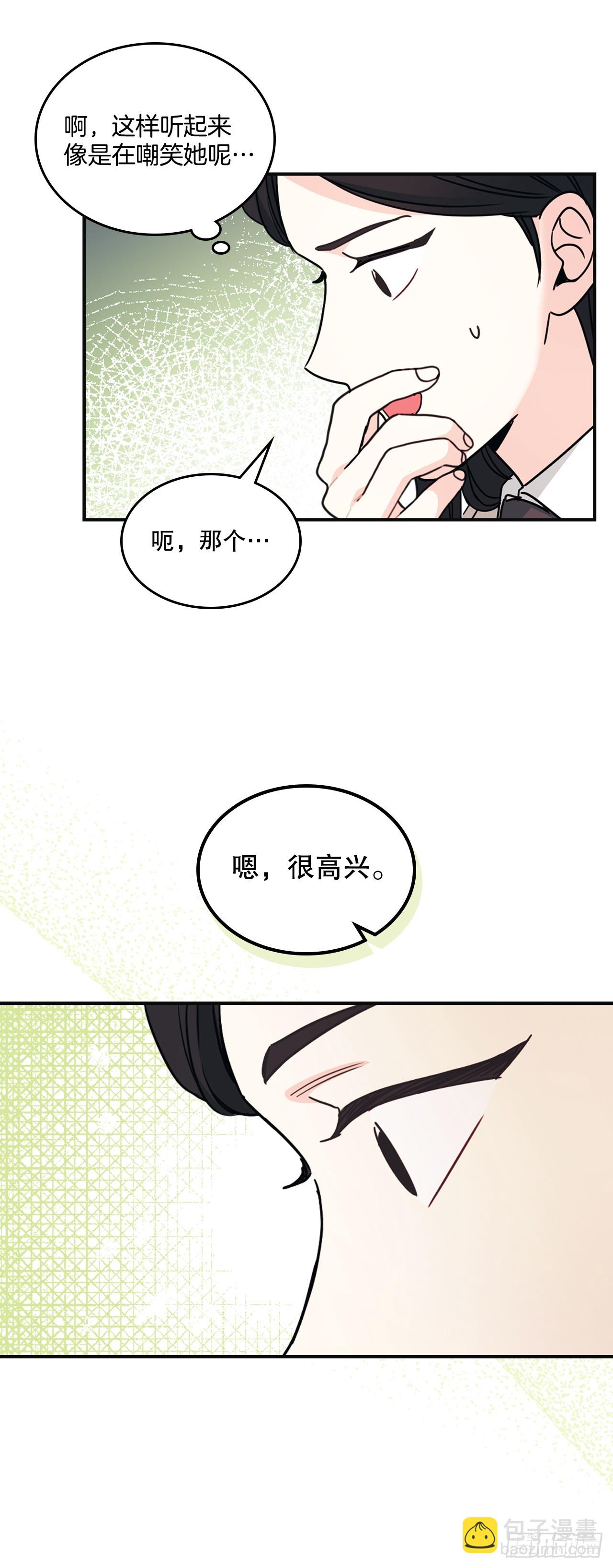 232.争执(1/2)-第236话