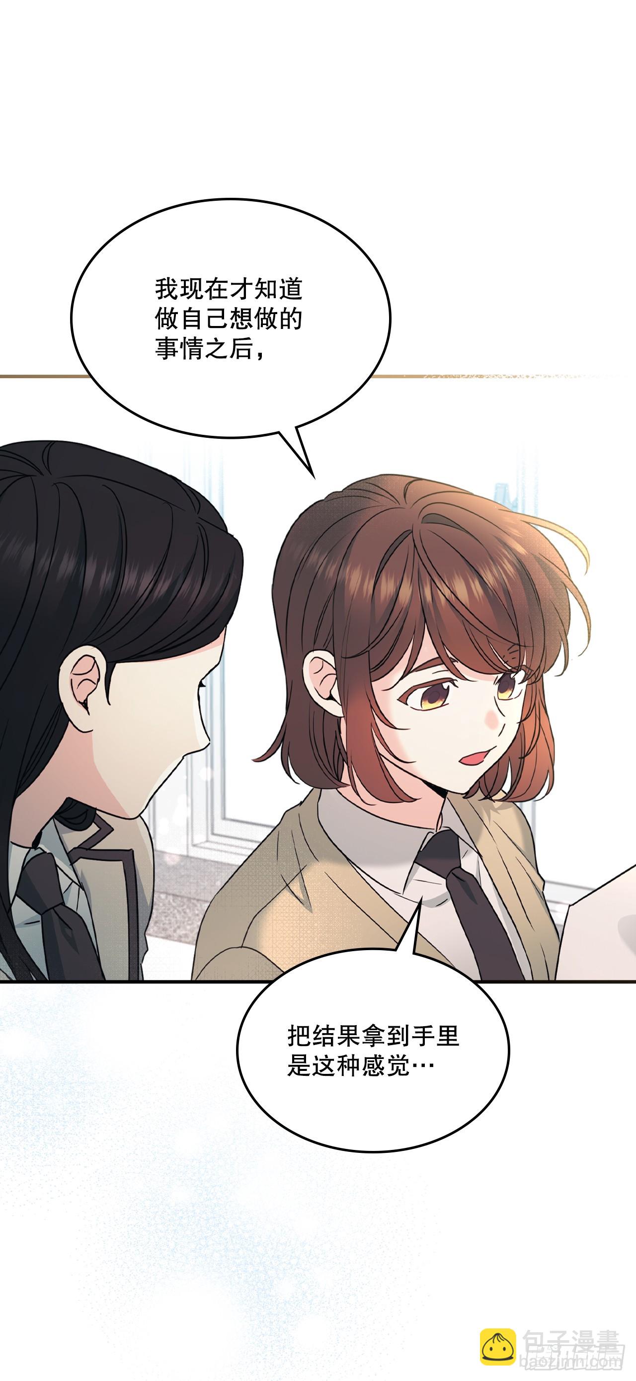 232.争执(1/2)-第236话