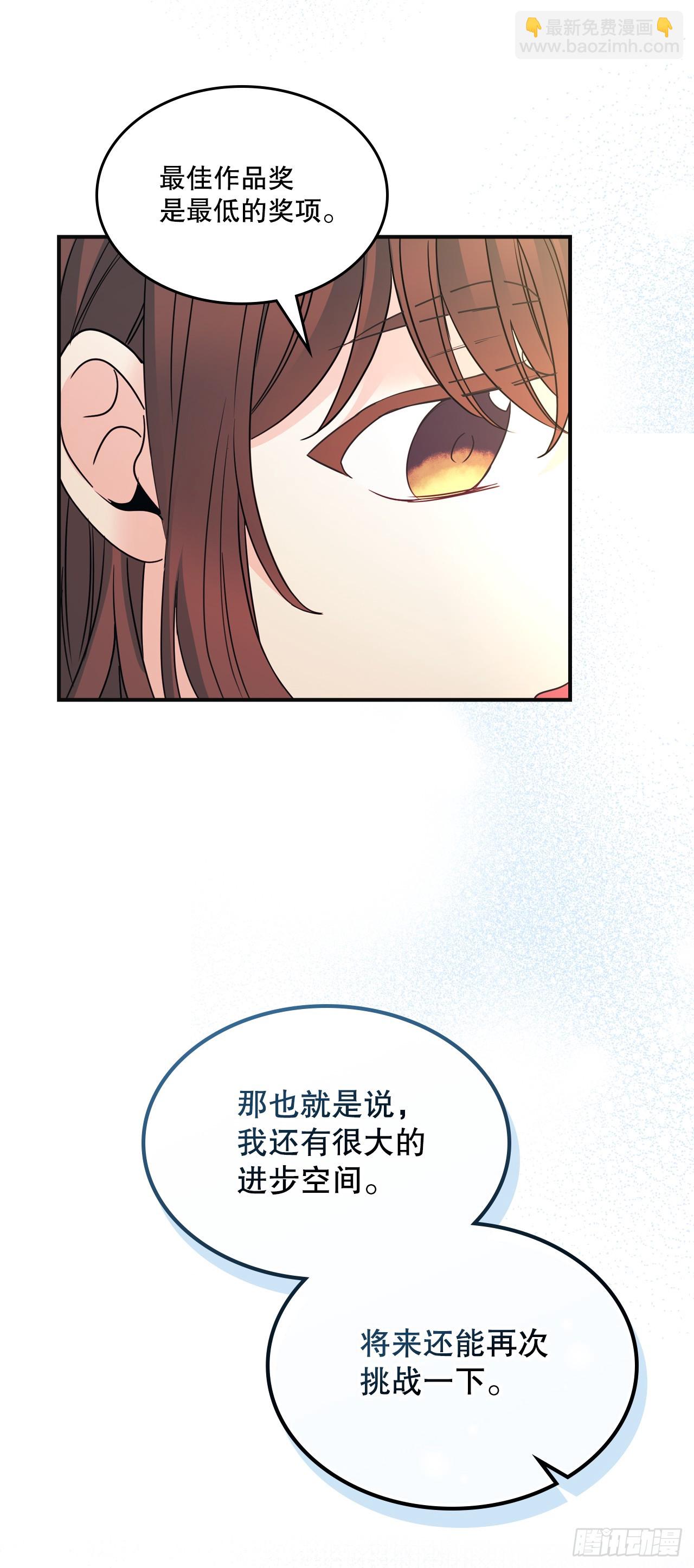 232.争执(1/2)-第236话