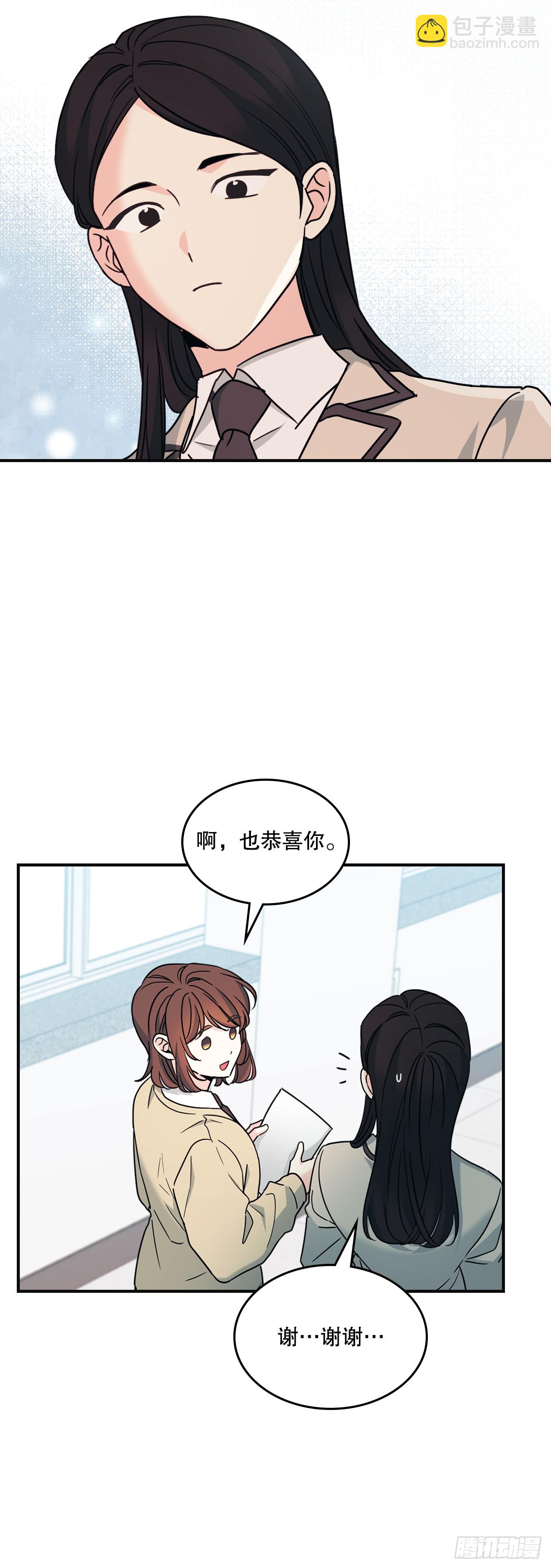 232.争执(1/2)-第236话
