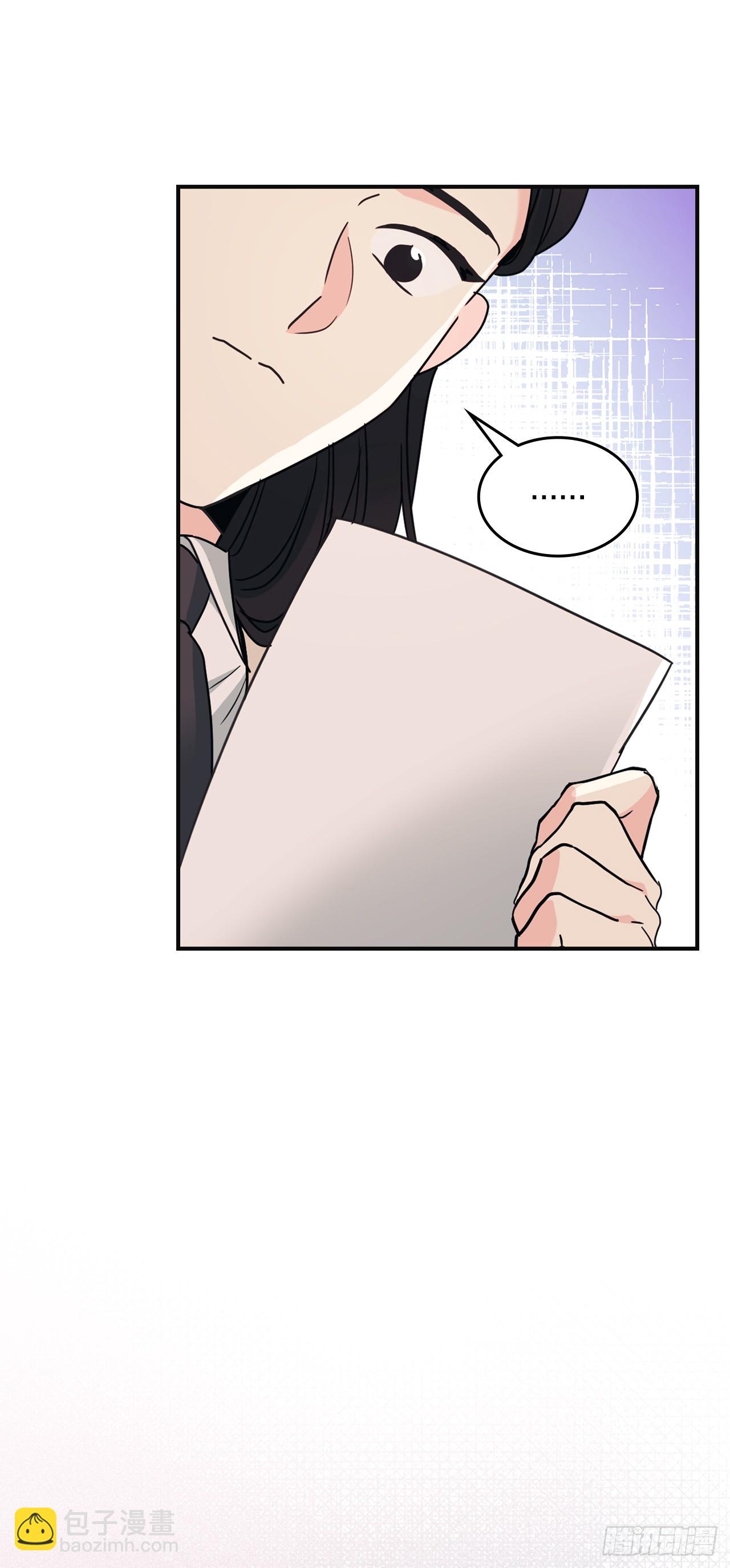 232.争执(1/2)-第236话