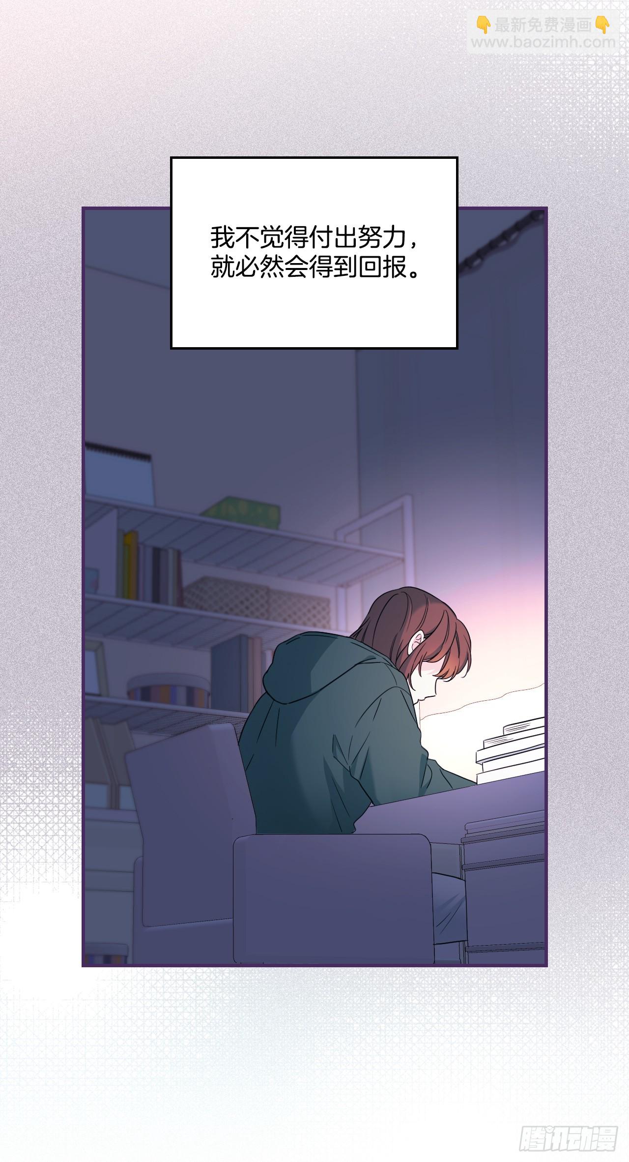 232.争执(1/2)-第236话