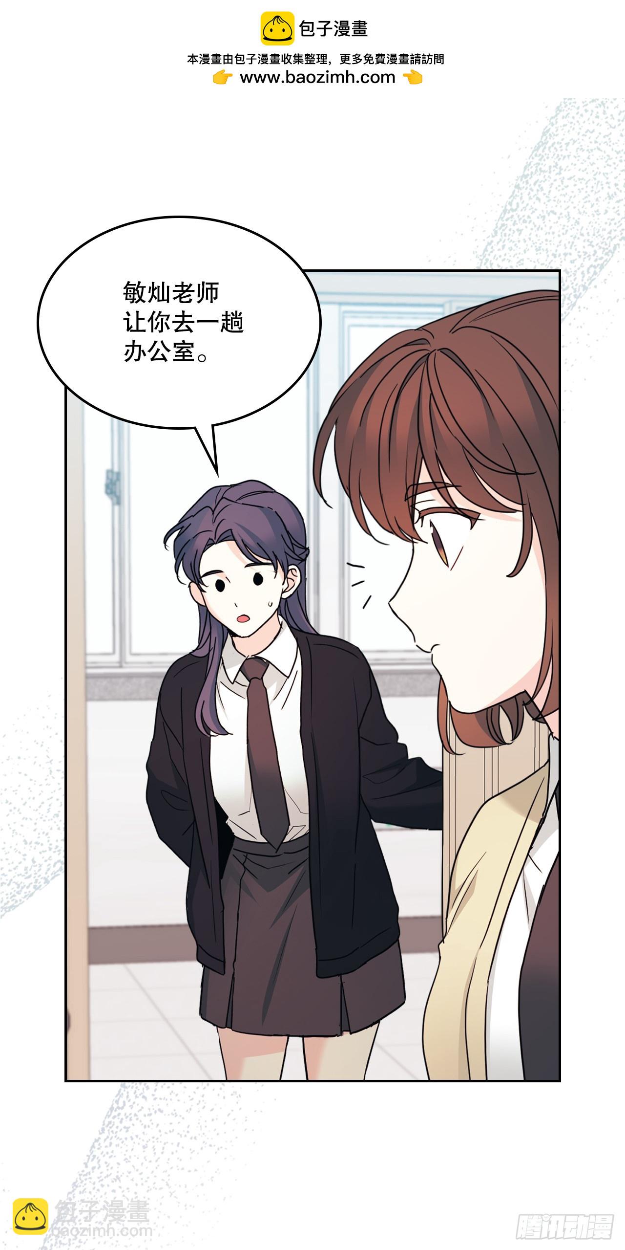 232.争执(1/2)-第236话