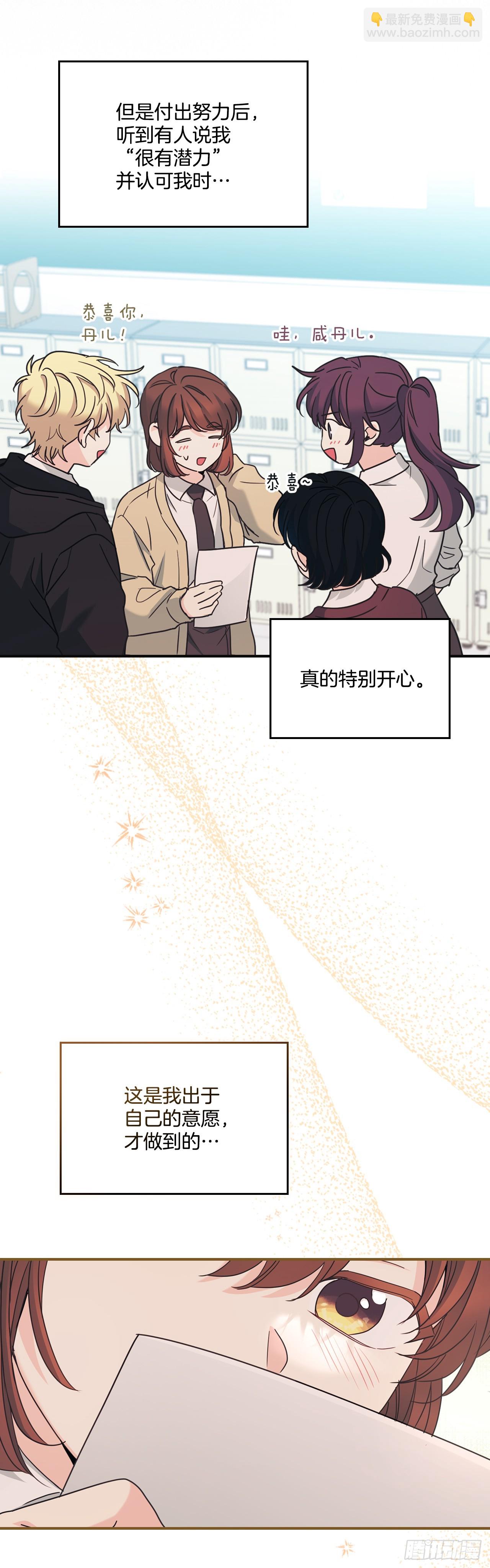 232.争执(1/2)-第236话