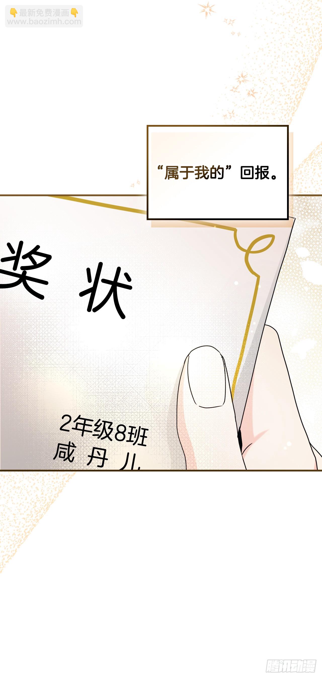 232.争执(1/2)-第236话