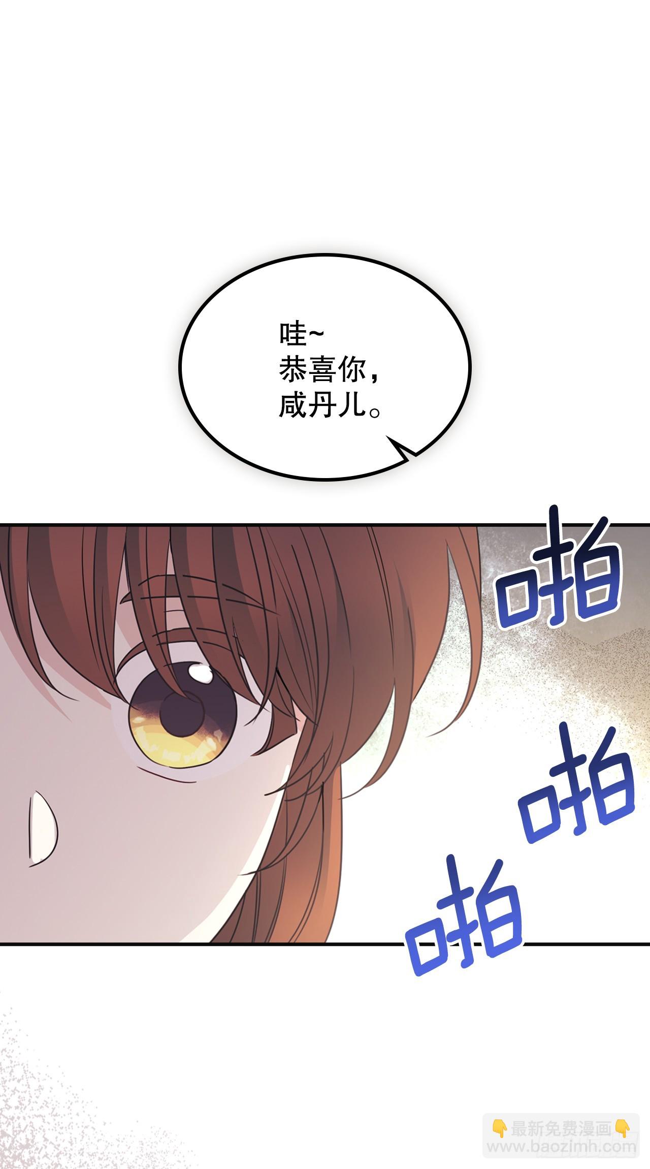 232.争执(1/2)-第236话