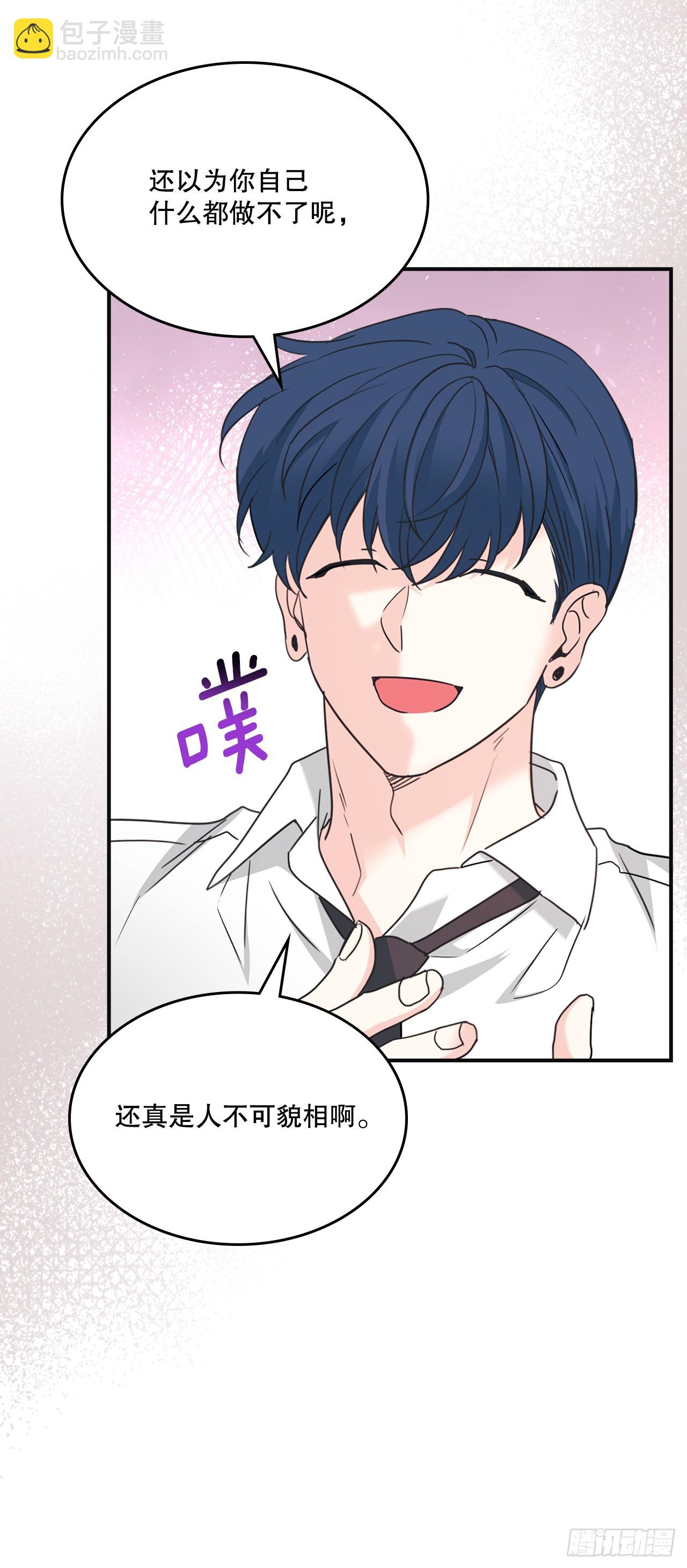 232.争执(1/2)-第236话