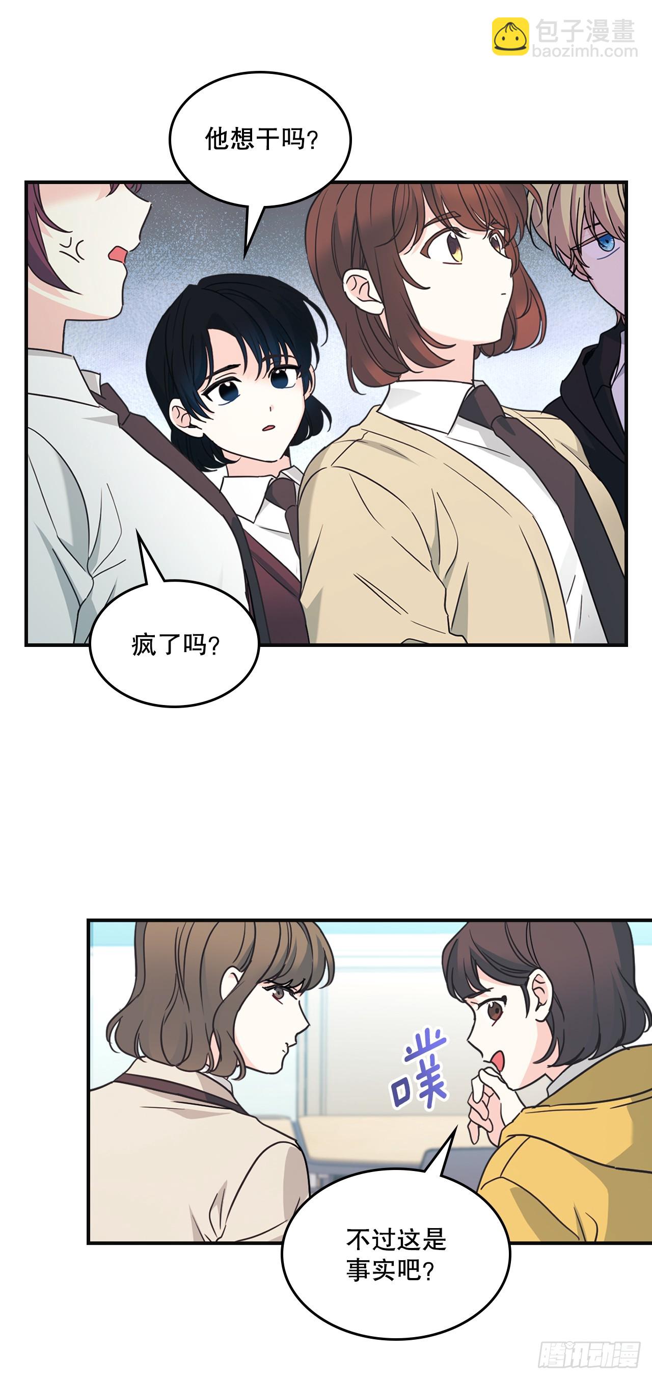232.争执(1/2)-第236话