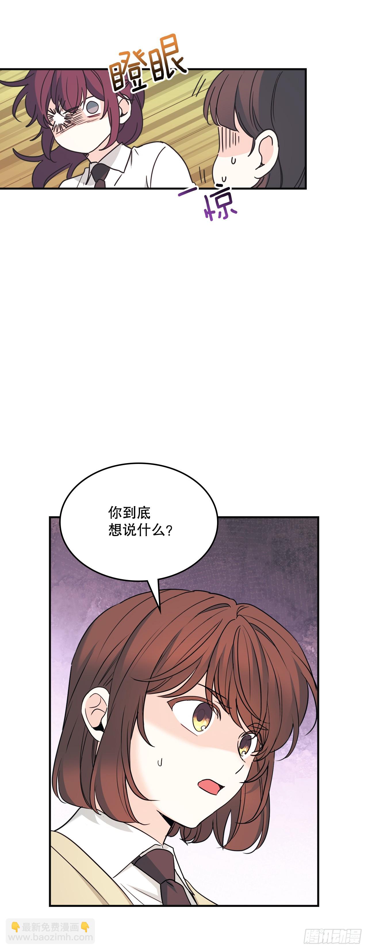 232.争执(1/2)-第236话