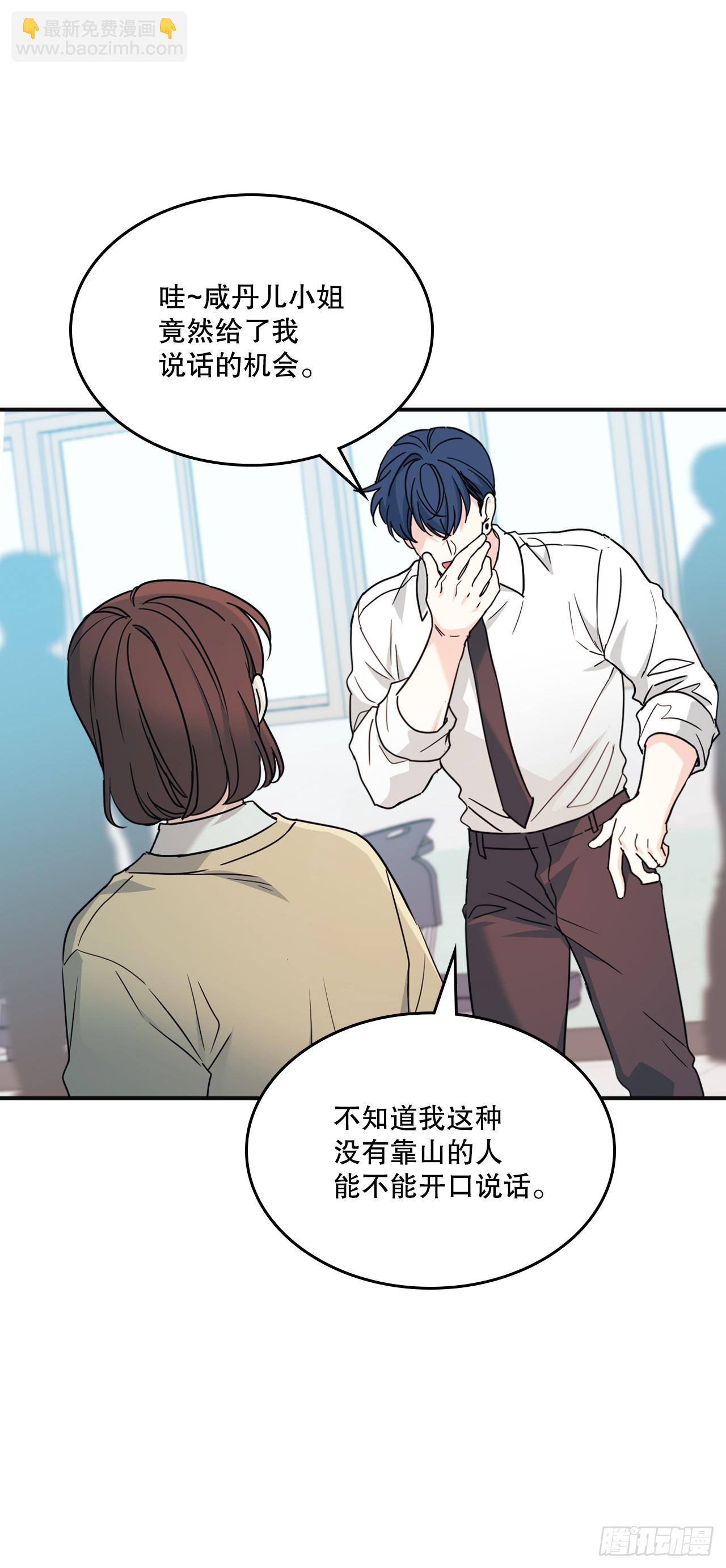 232.争执(1/2)-第236话