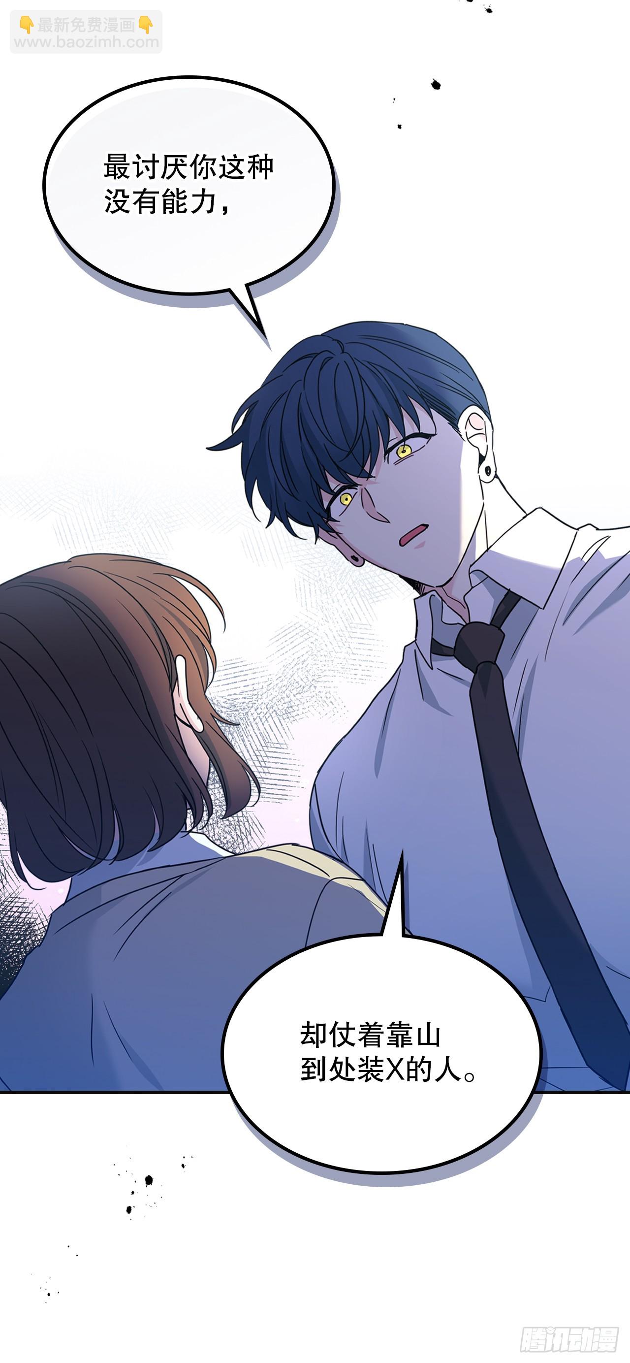 232.争执(1/2)-第236话