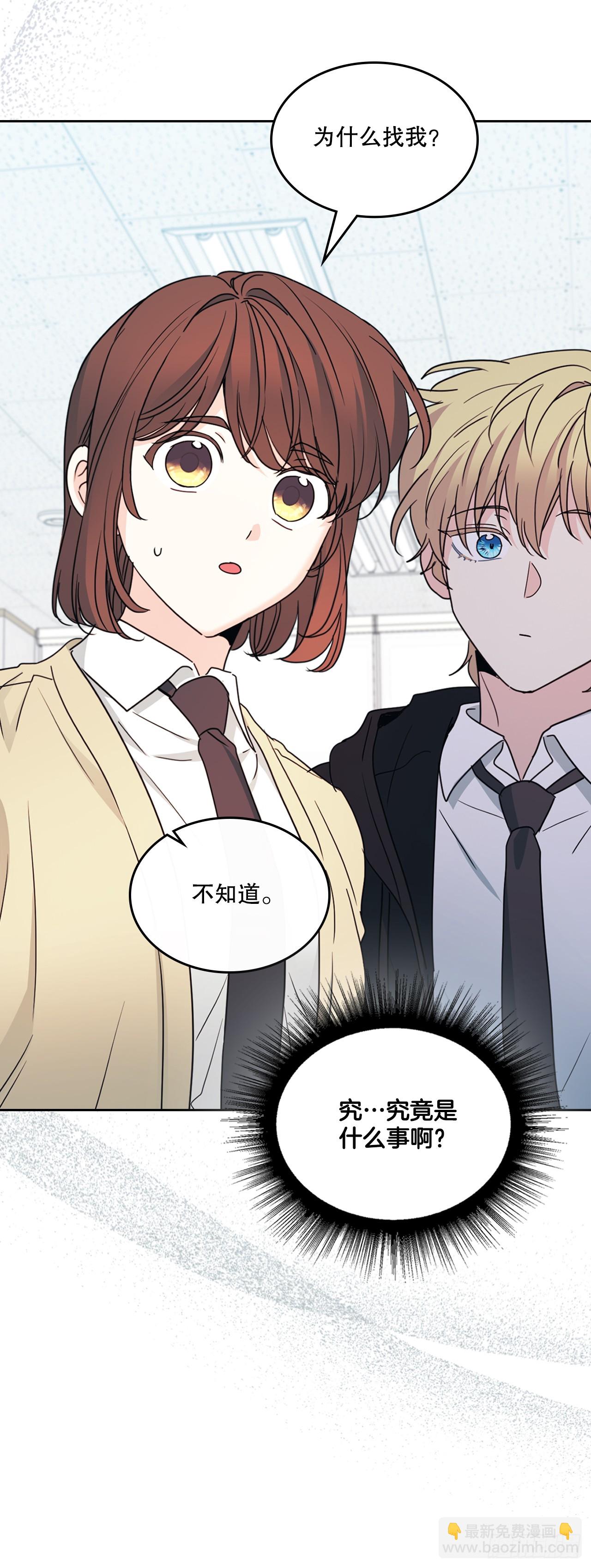 232.争执(1/2)-第236话