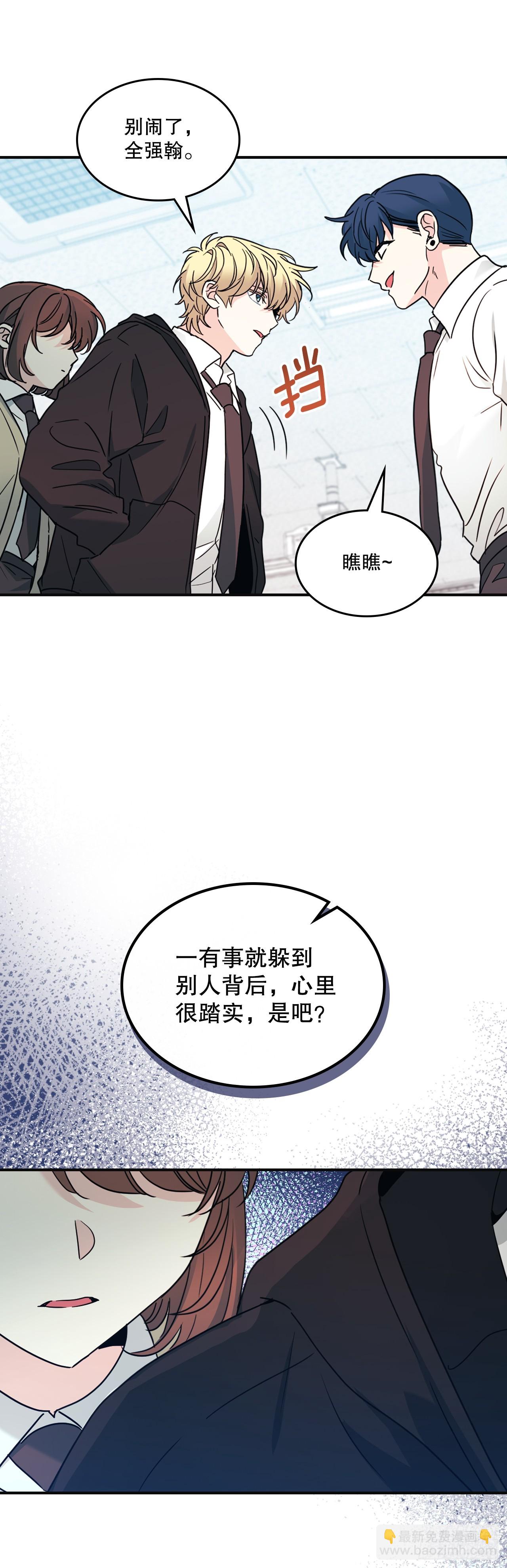 232.争执(1/2)-第236话