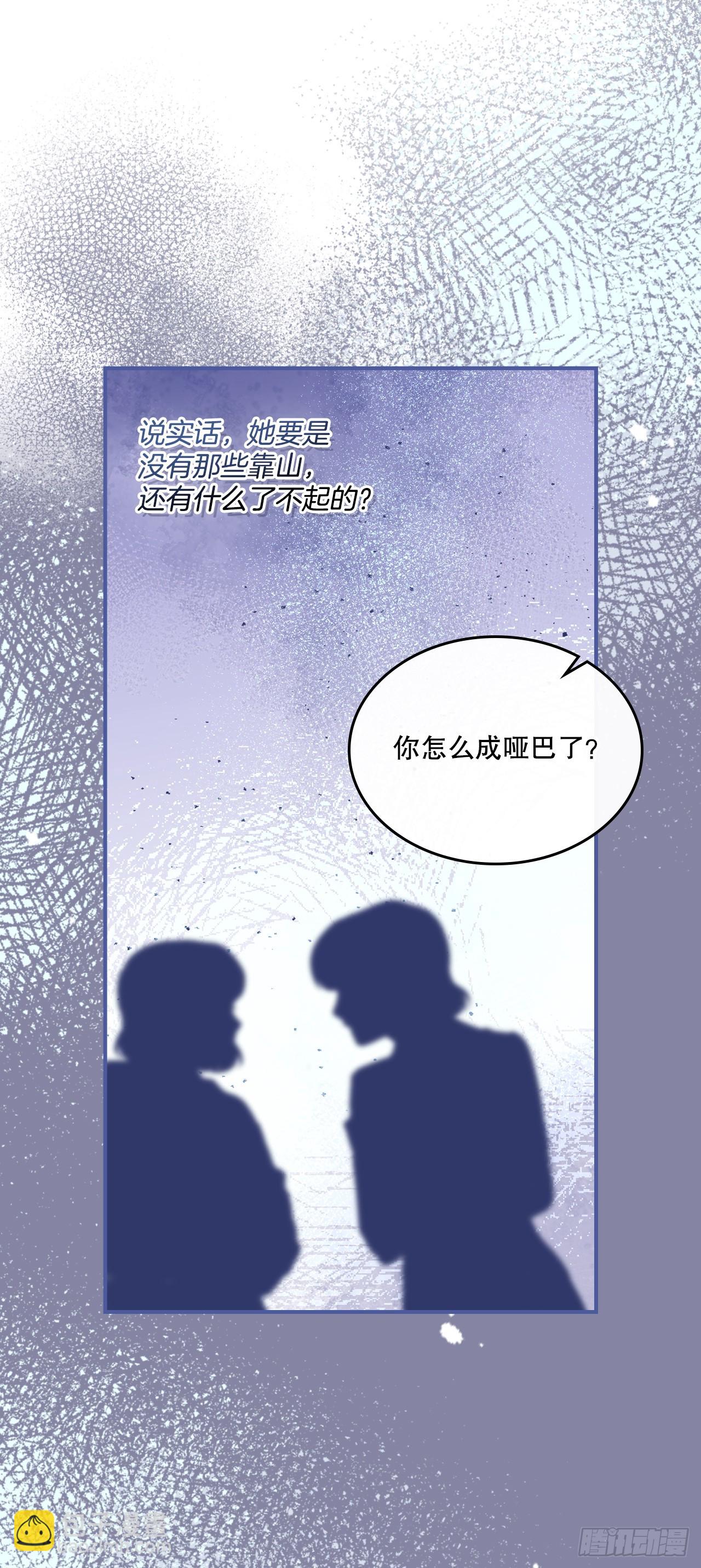 232.争执(1/2)-第236话