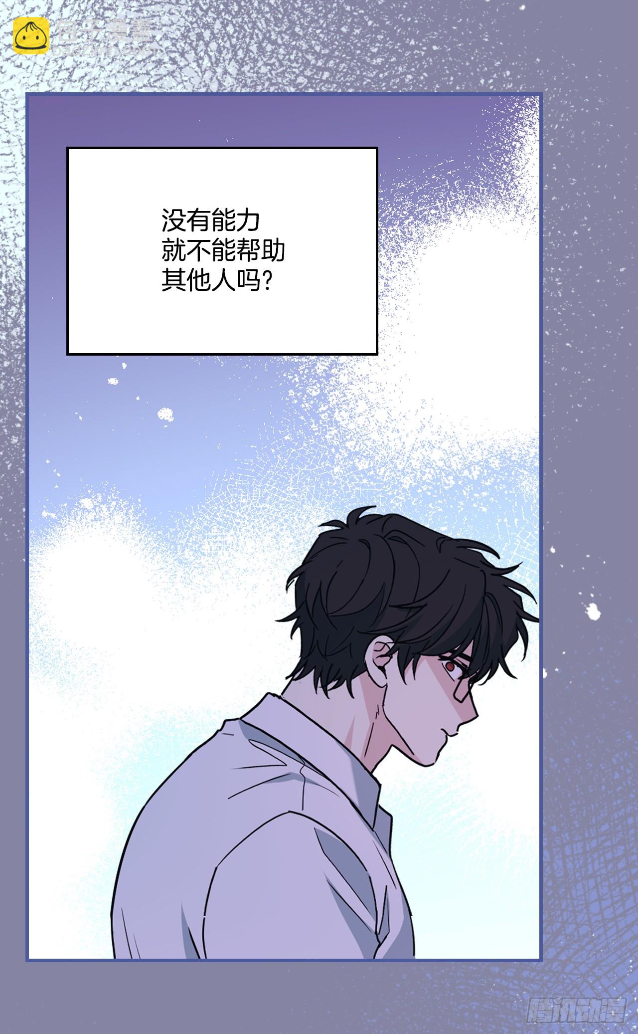 232.争执(1/2)-第236话
