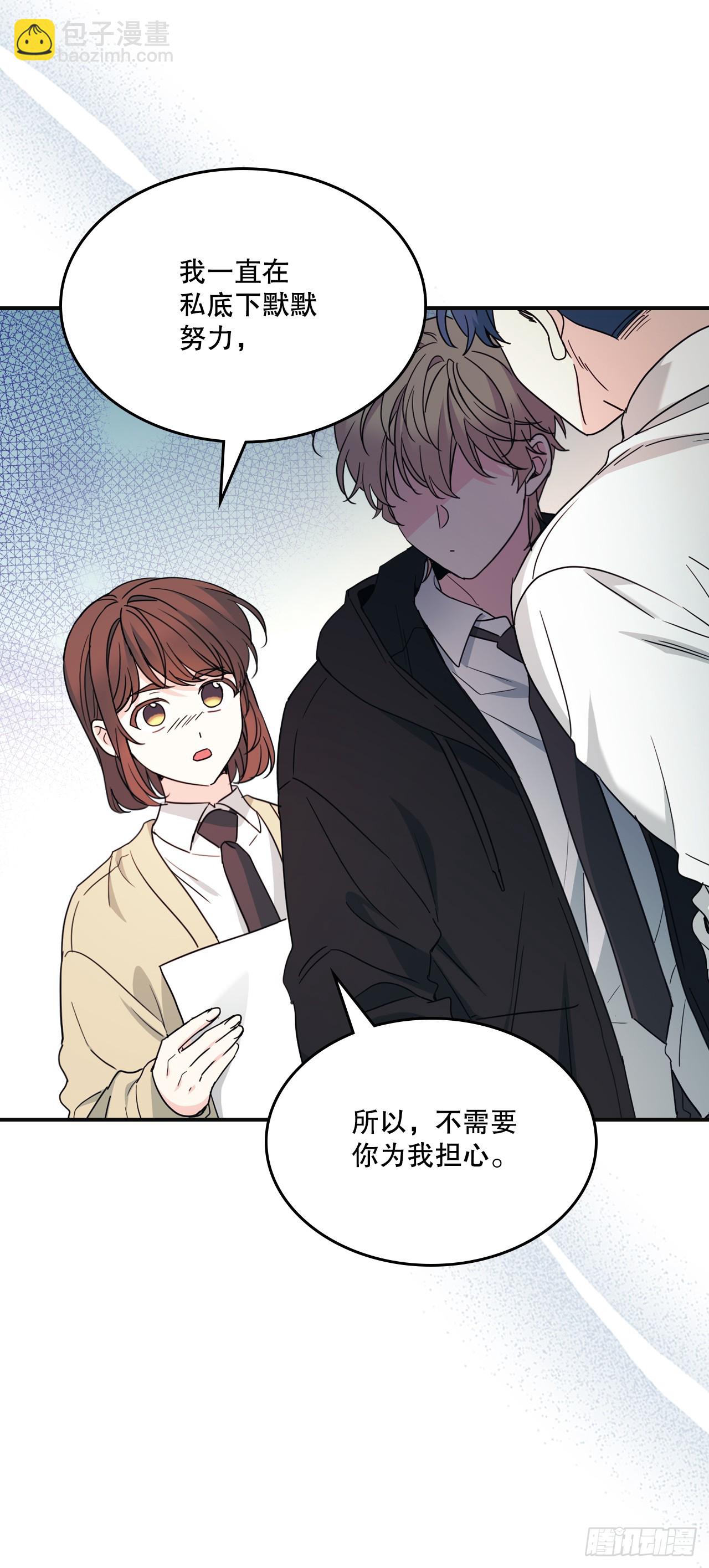 232.争执(1/2)-第236话