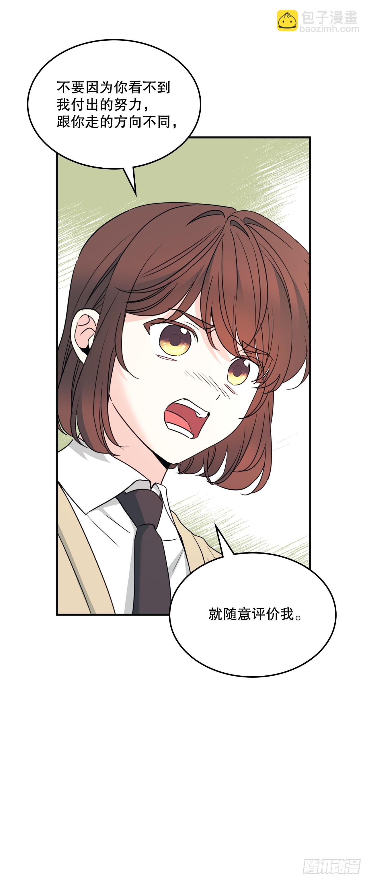232.争执(1/2)-第236话