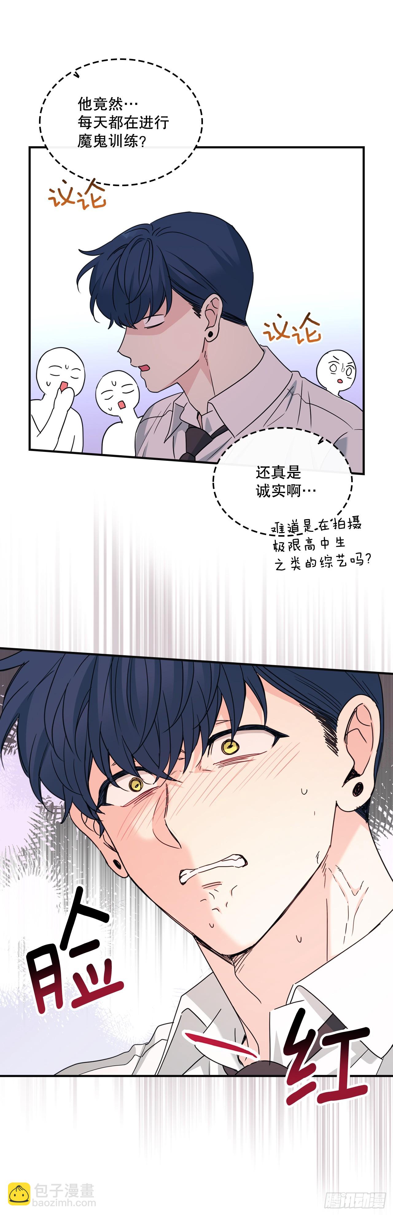232.争执(1/2)-第236话
