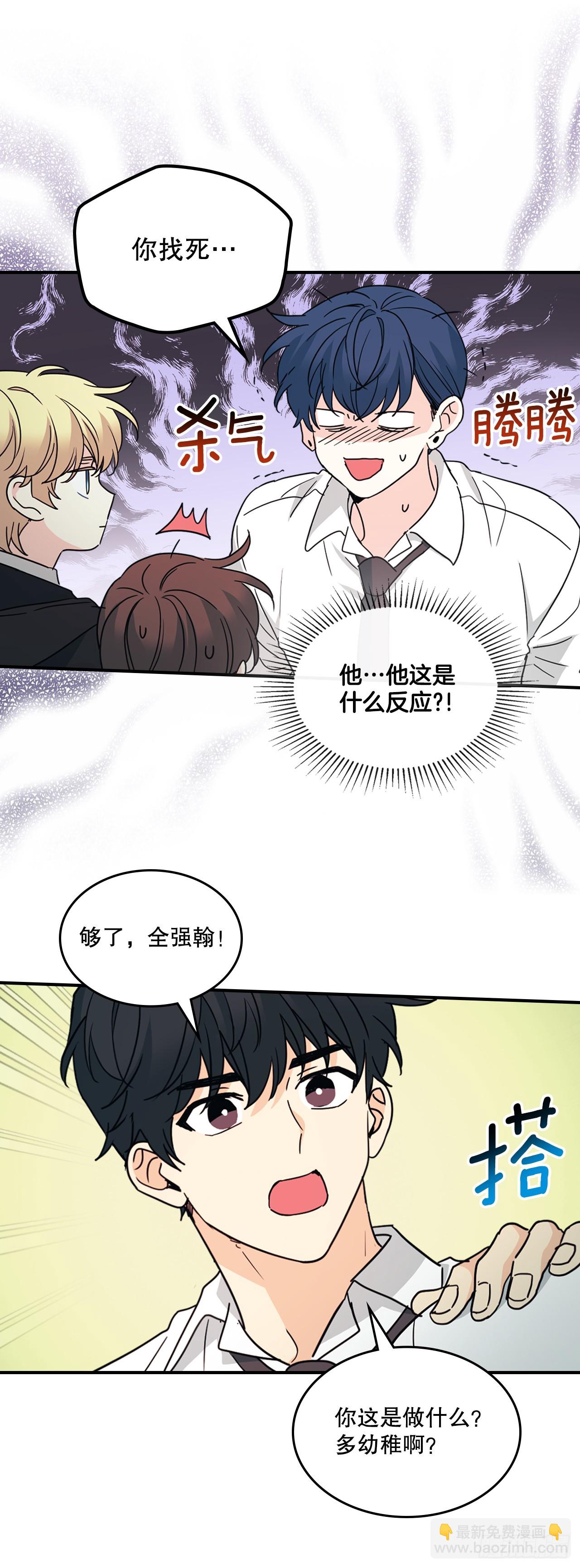 232.争执(1/2)-第236话