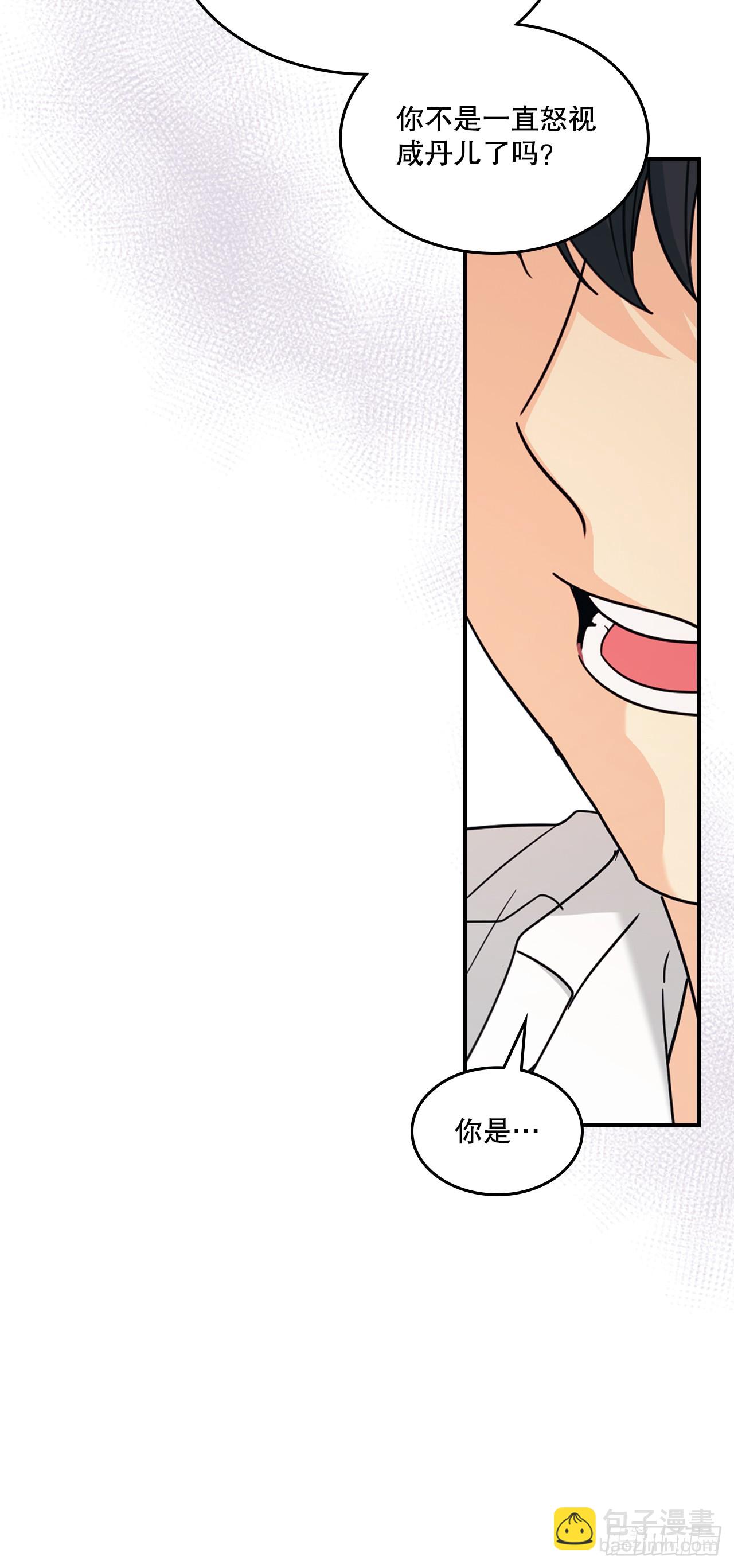 232.争执(1/2)-第236话