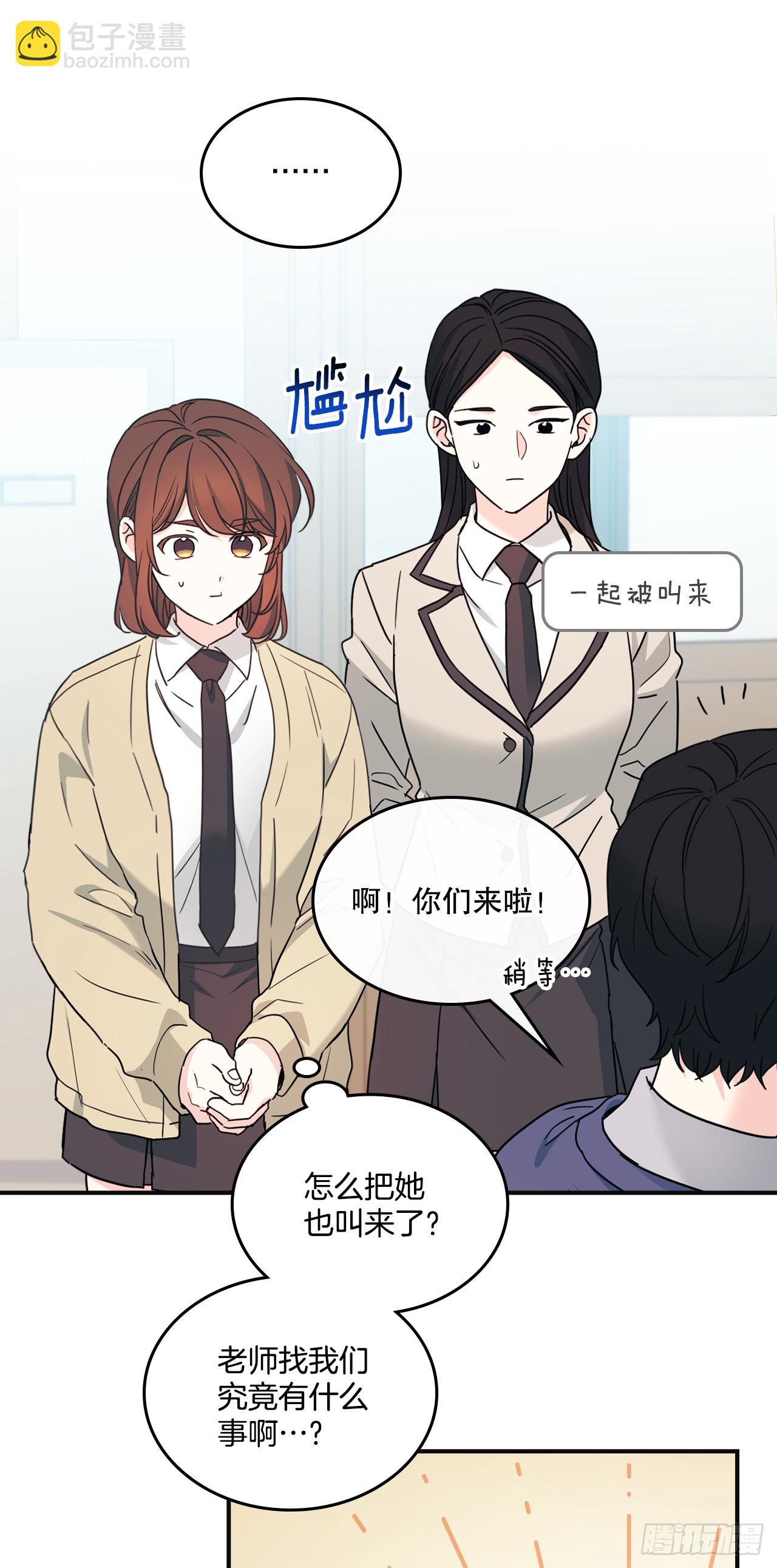 232.争执(1/2)-第236话