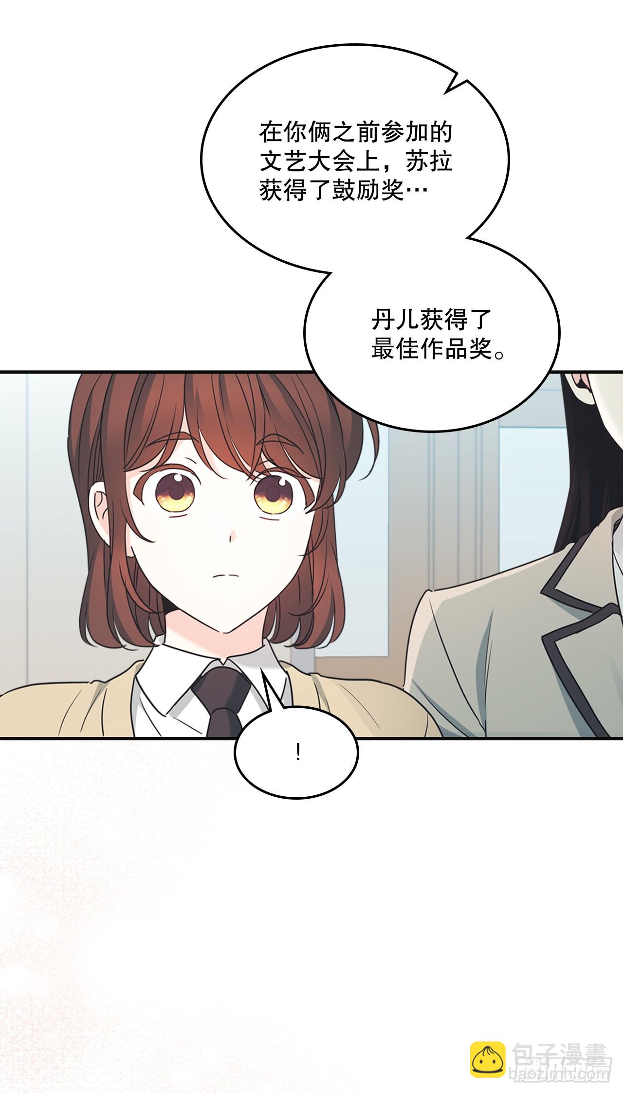 232.争执(1/2)-第236话